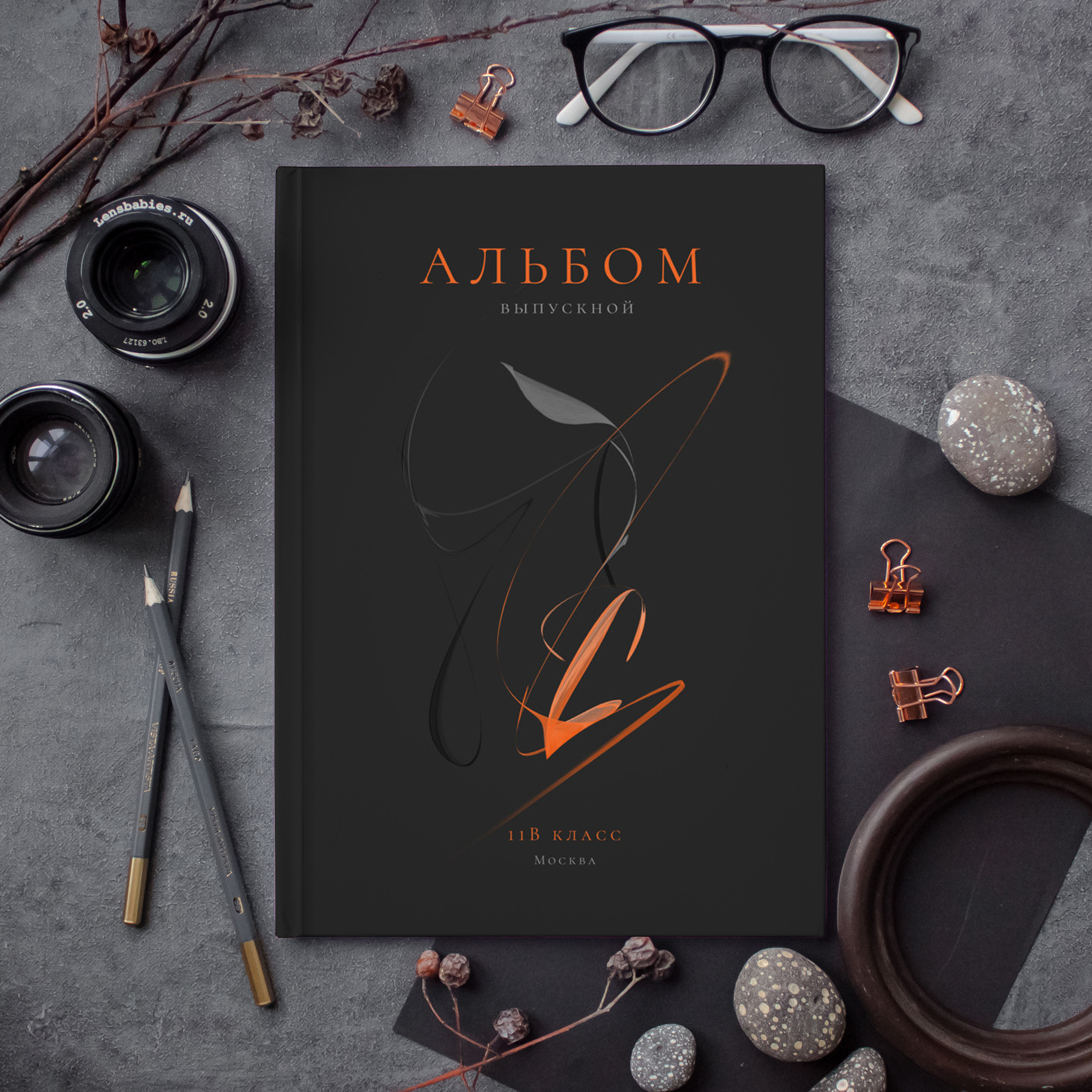 9-11 класс. Обложки. Школьный фотограф в Улан-Удэ Андрей Пугачев