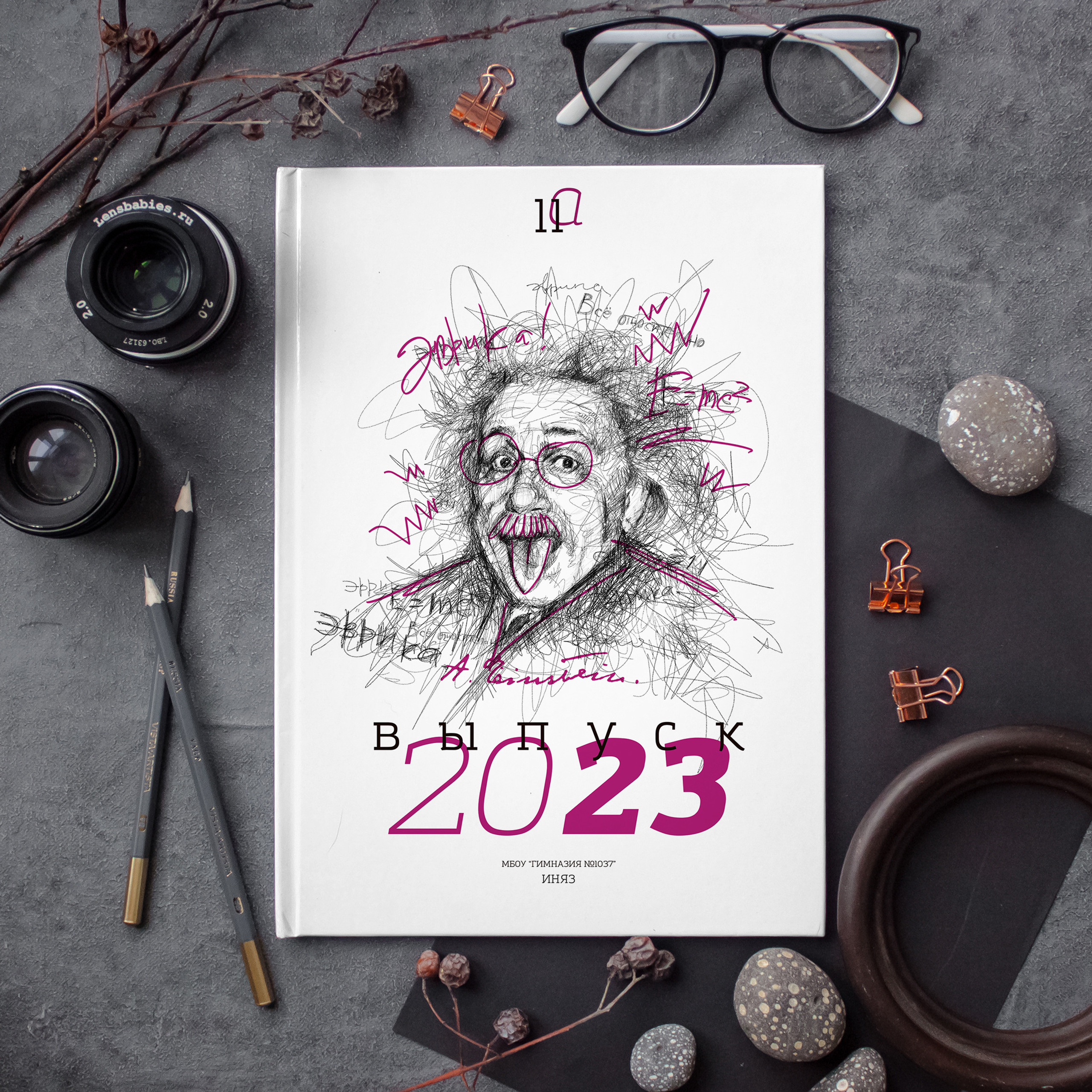 9-11 класс. Обложки. Школьный фотограф в Улан-Удэ Андрей Пугачев