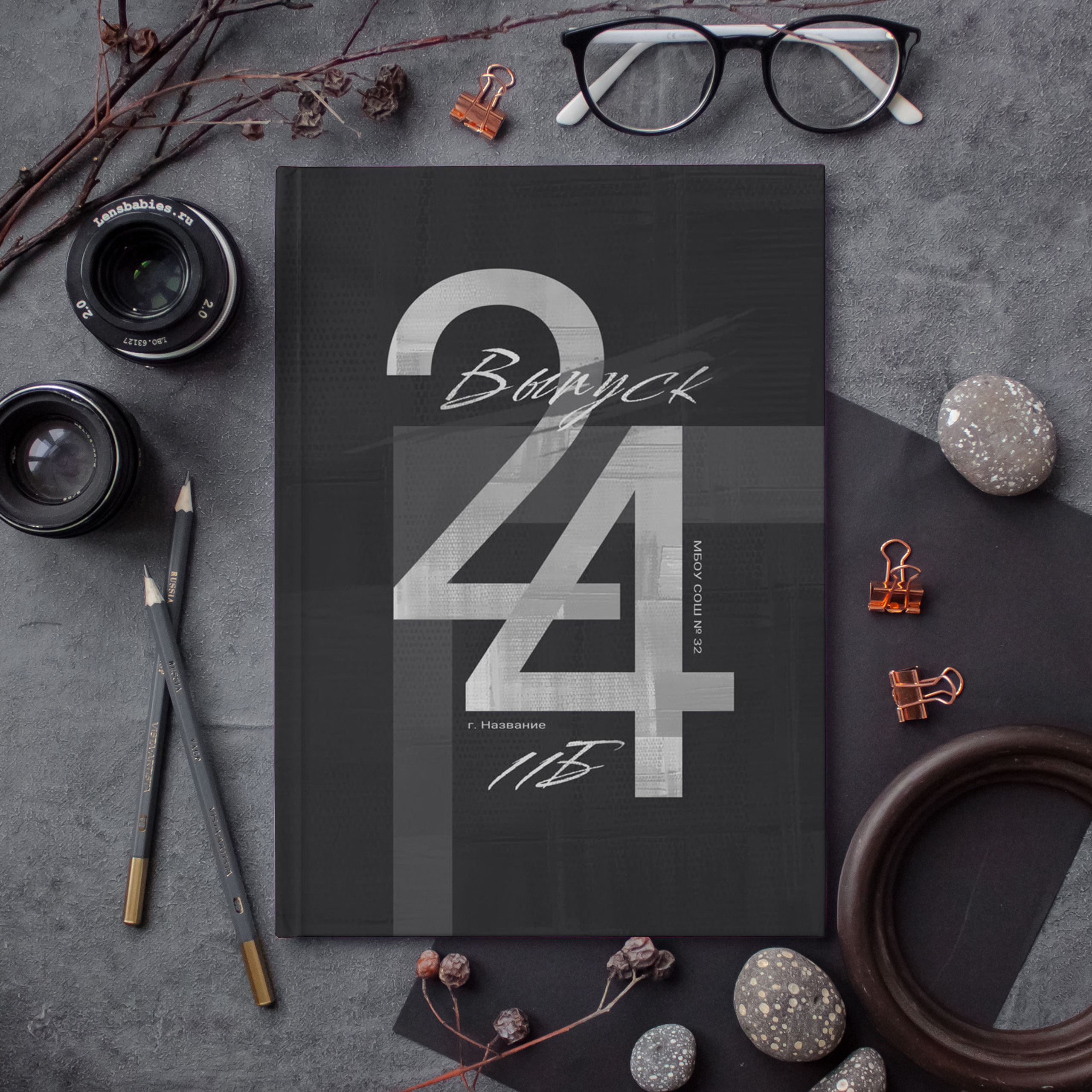 9-11 класс. Обложки. Школьный фотограф в Улан-Удэ Андрей Пугачев