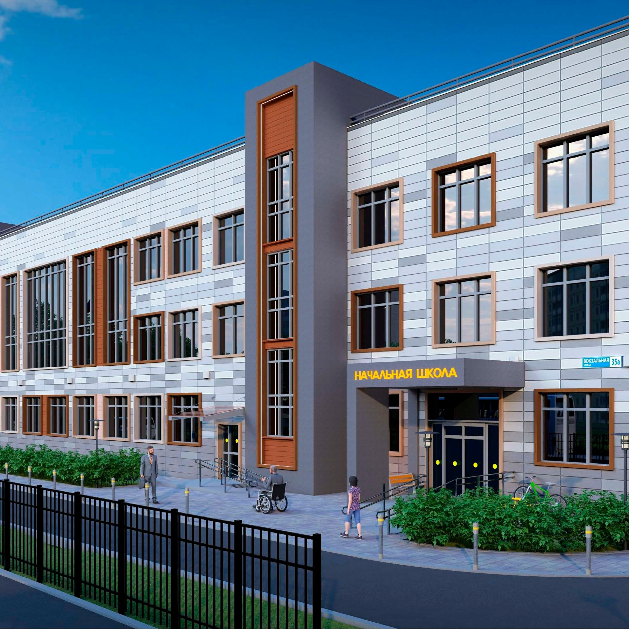 Школа Надежда. г. Одинцово 2020-24