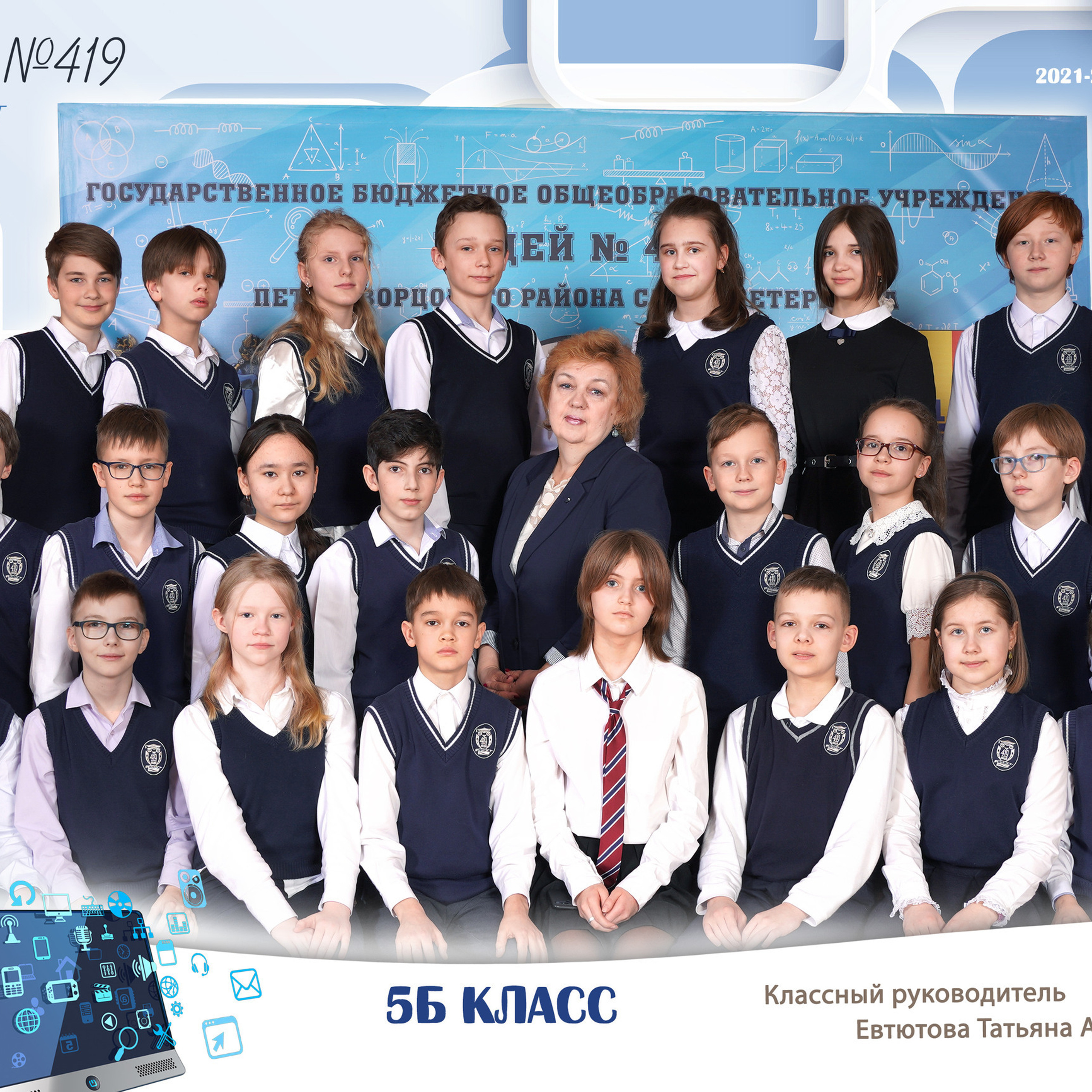 Отзывы. Школьная фотография в Санкт-Петербурге, выпускные альбомы, фотосессии