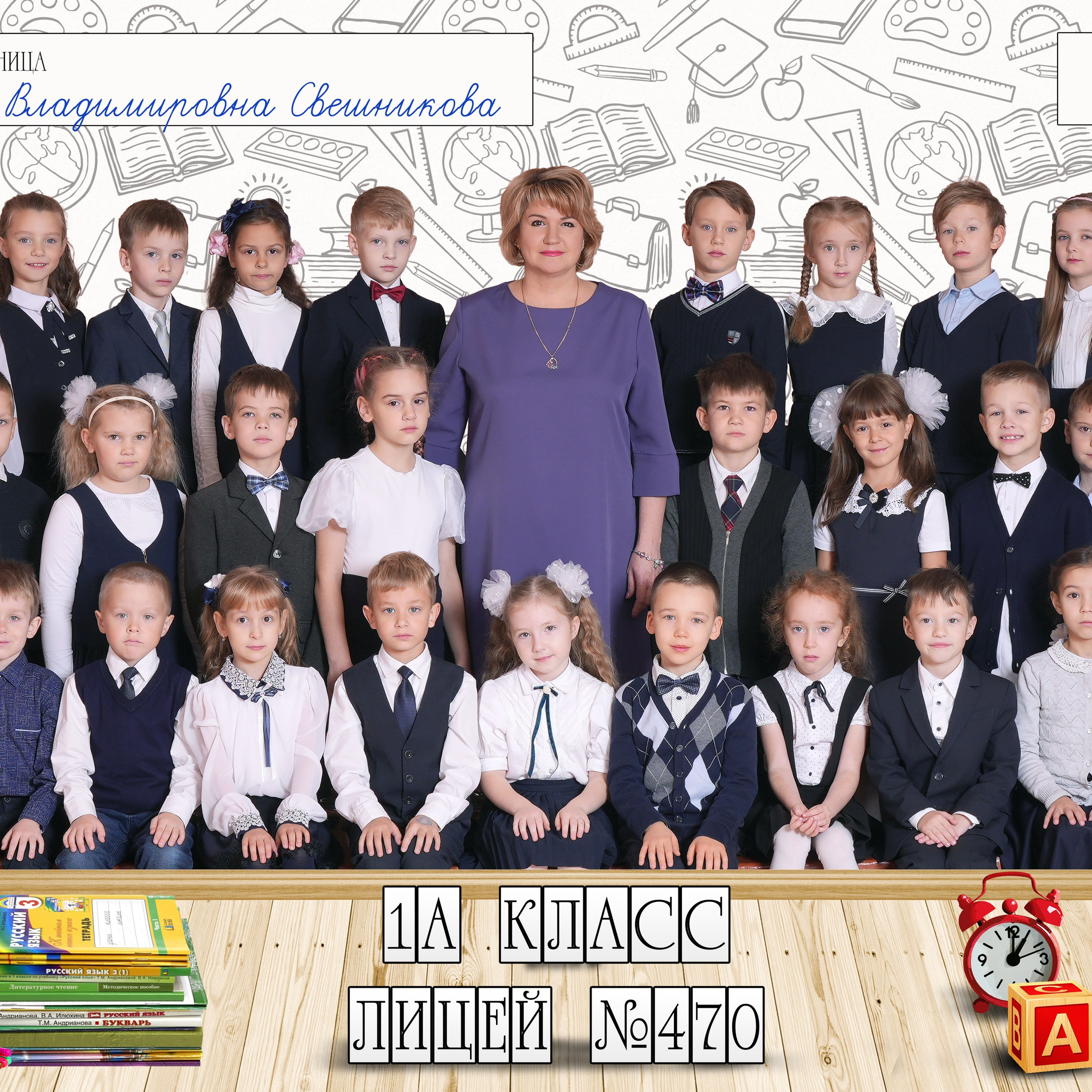 Отзывы. Школьная фотография в Санкт-Петербурге, выпускные альбомы, фотосессии