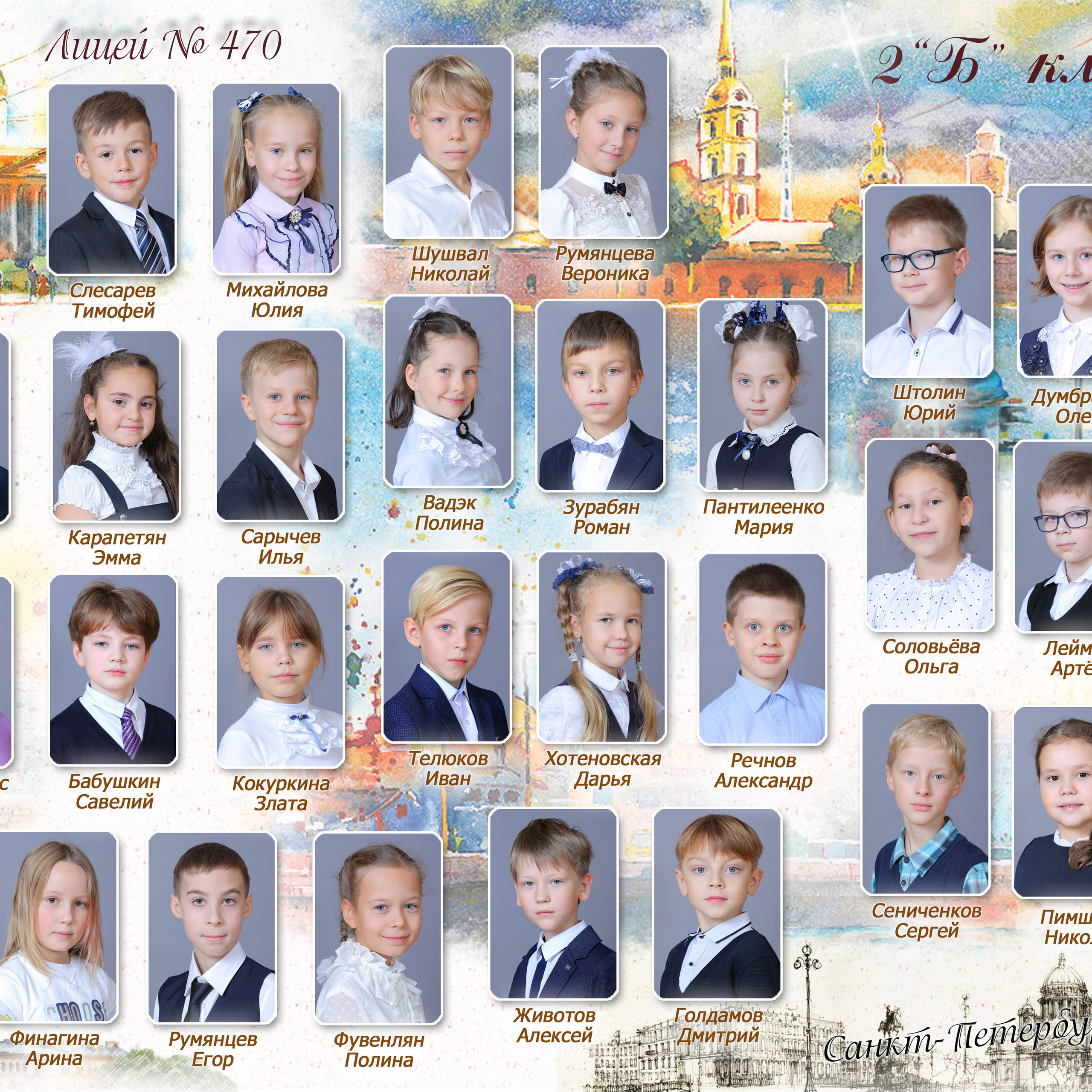 Отзывы. Школьная фотография в Санкт-Петербурге, выпускные альбомы, фотосессии