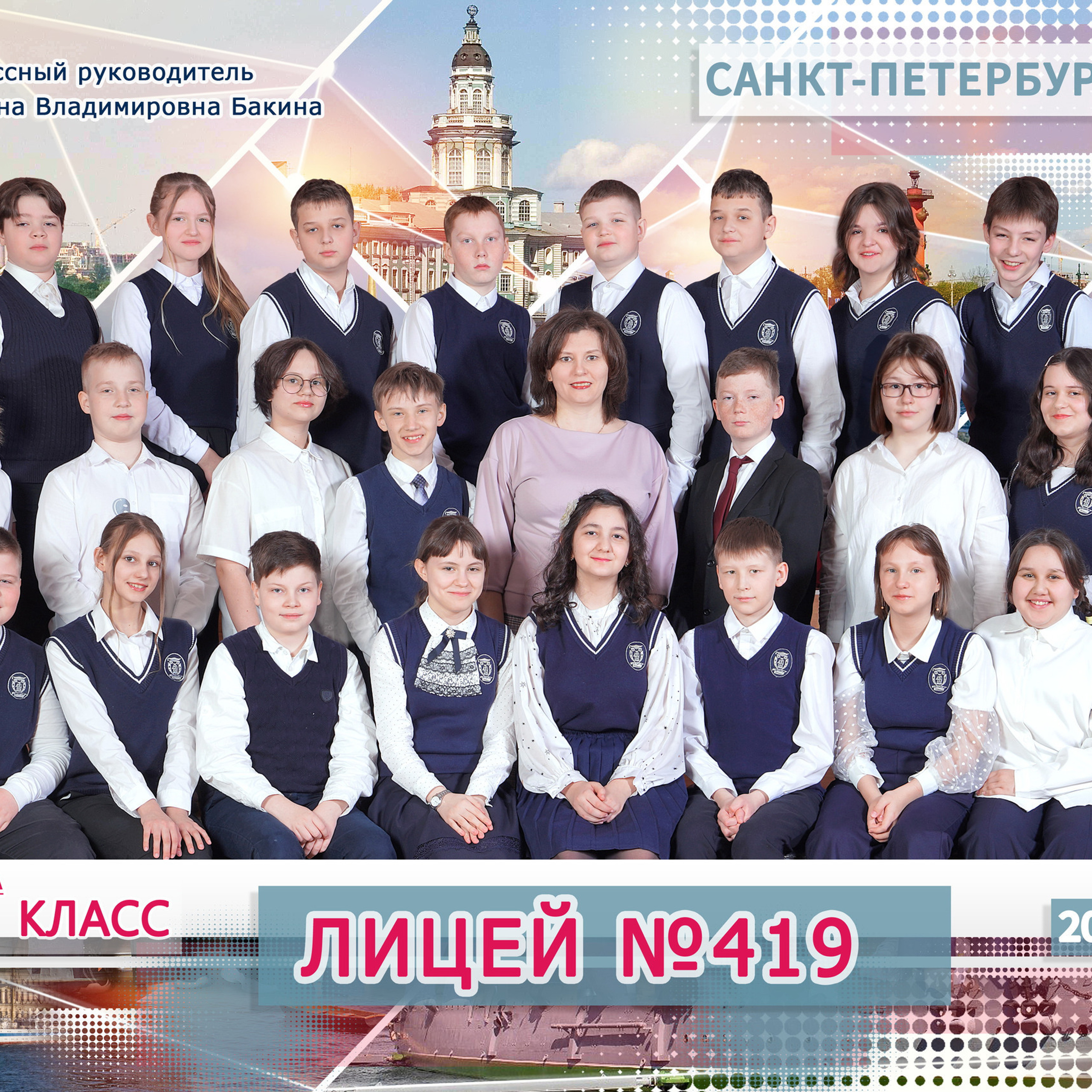 Отзывы. Школьная фотография в Санкт-Петербурге, выпускные альбомы, фотосессии