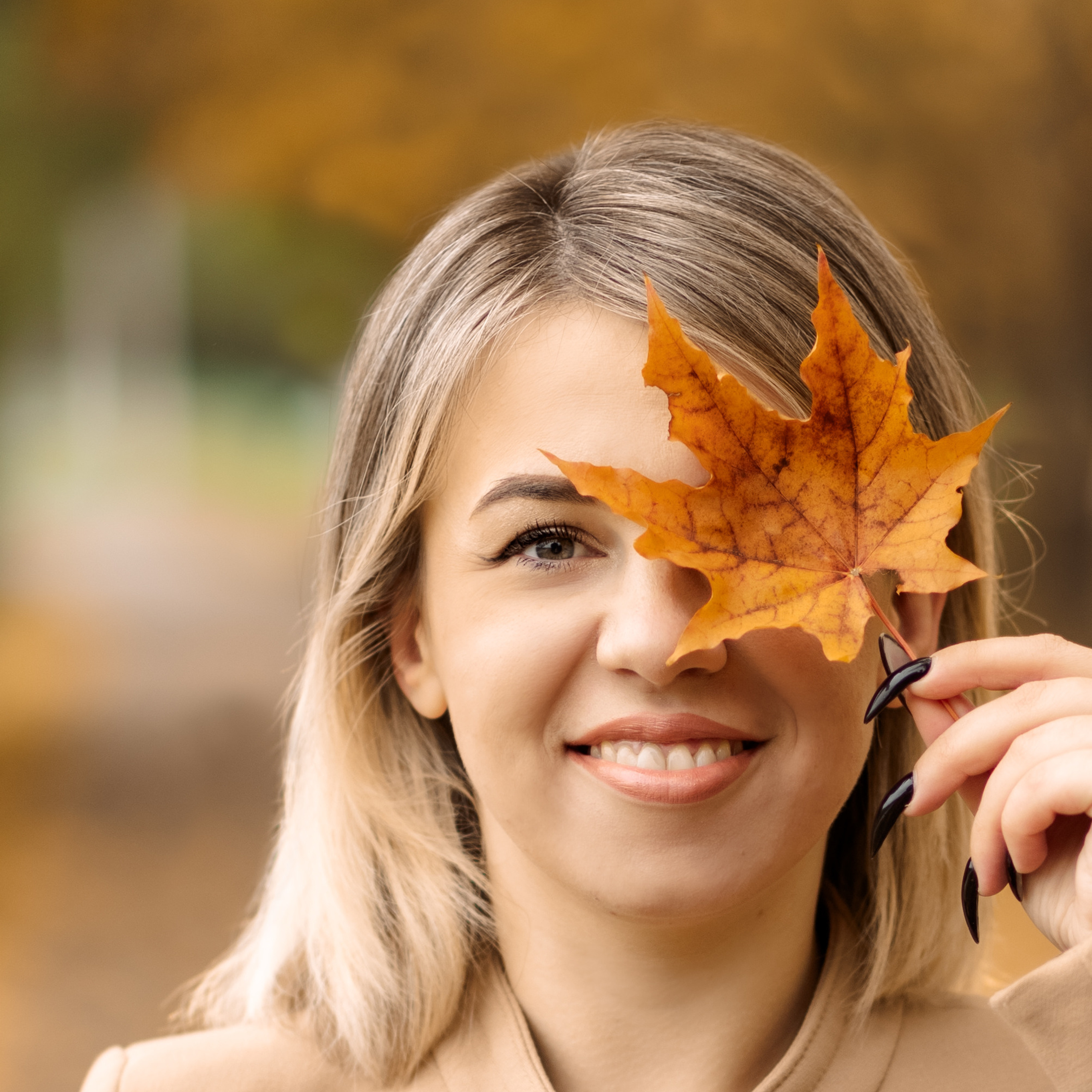 Прогулка в городском парке