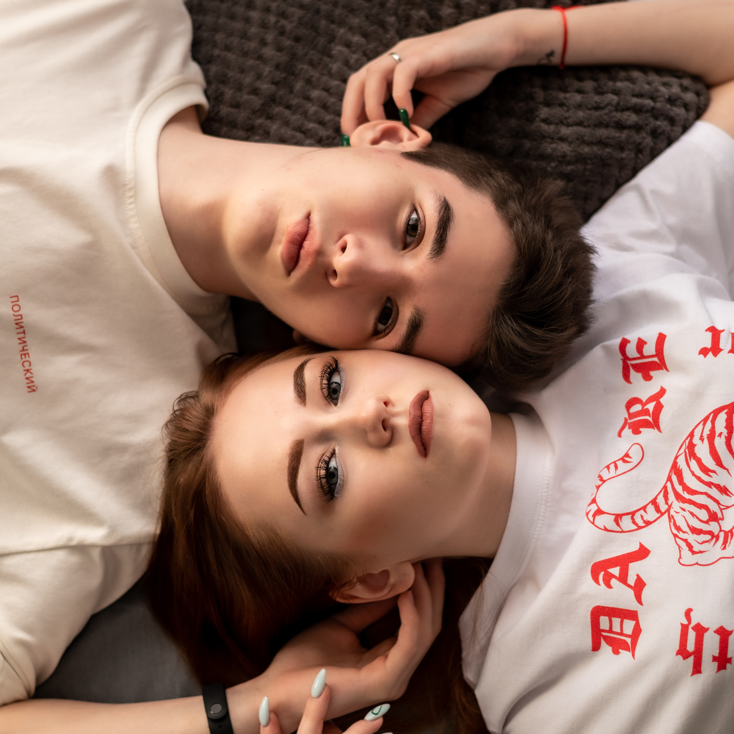 Артём и Дарья