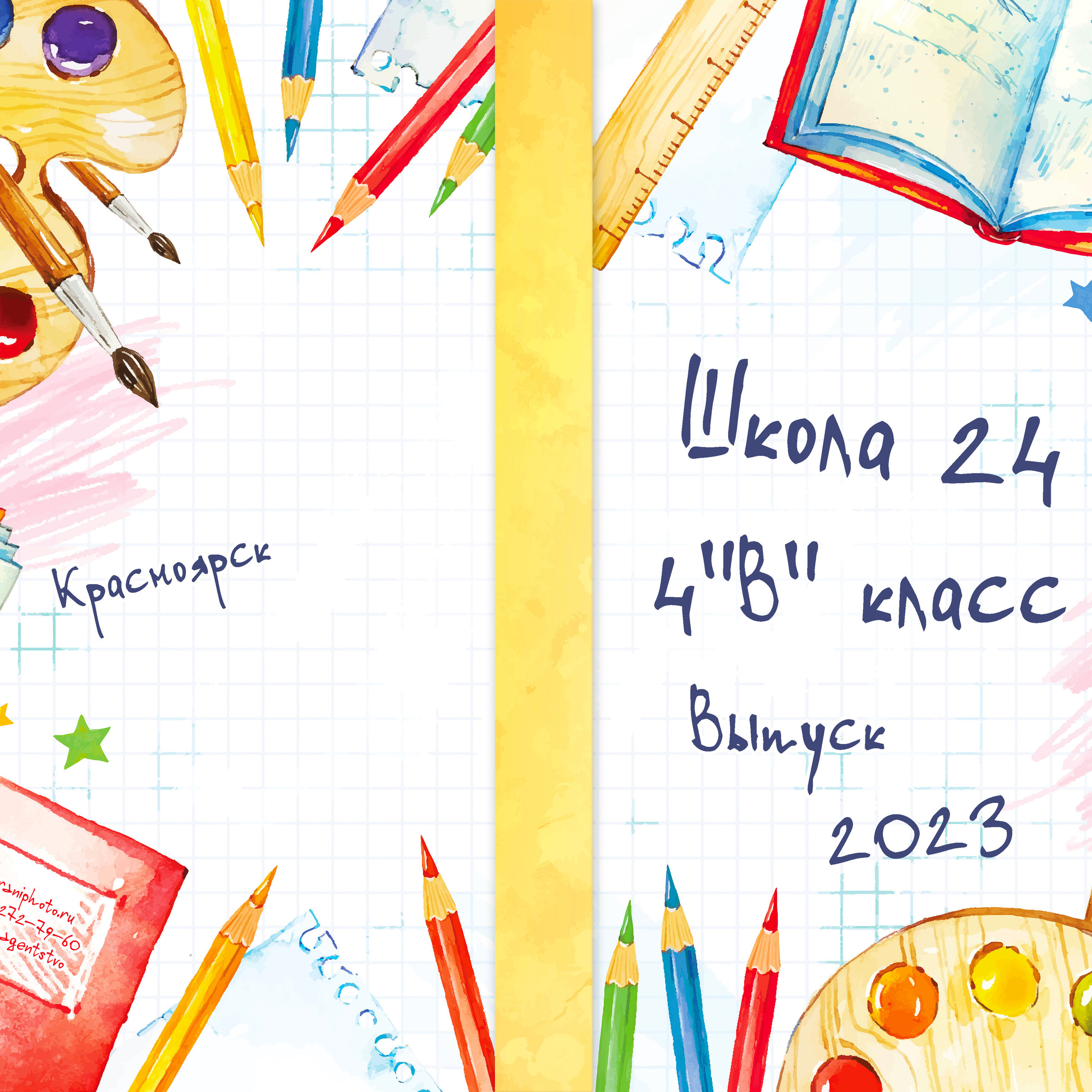 Выпускные альбомы. Выпускные альбомы Красноярск