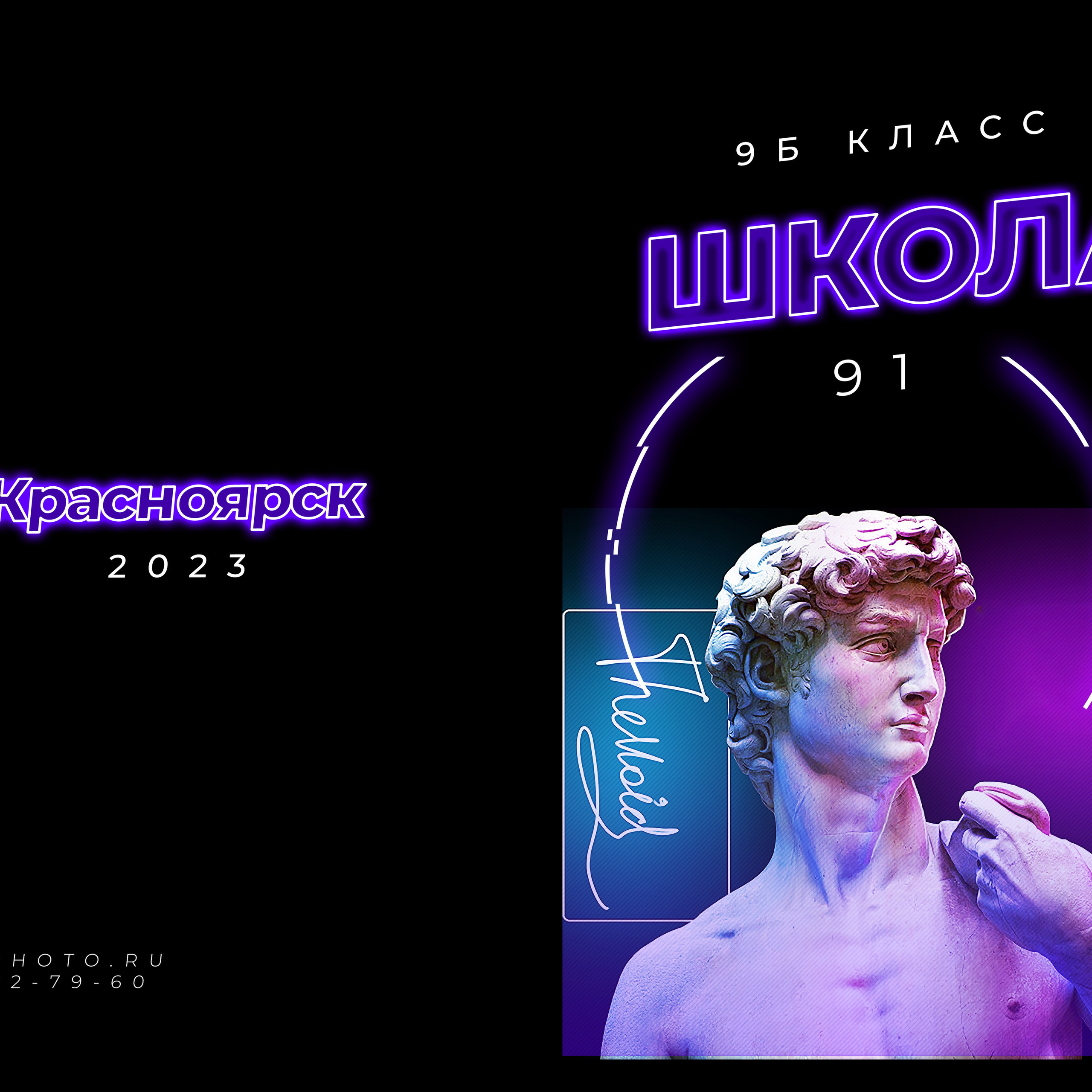 Выпускные альбомы. Выпускные альбомы Красноярск