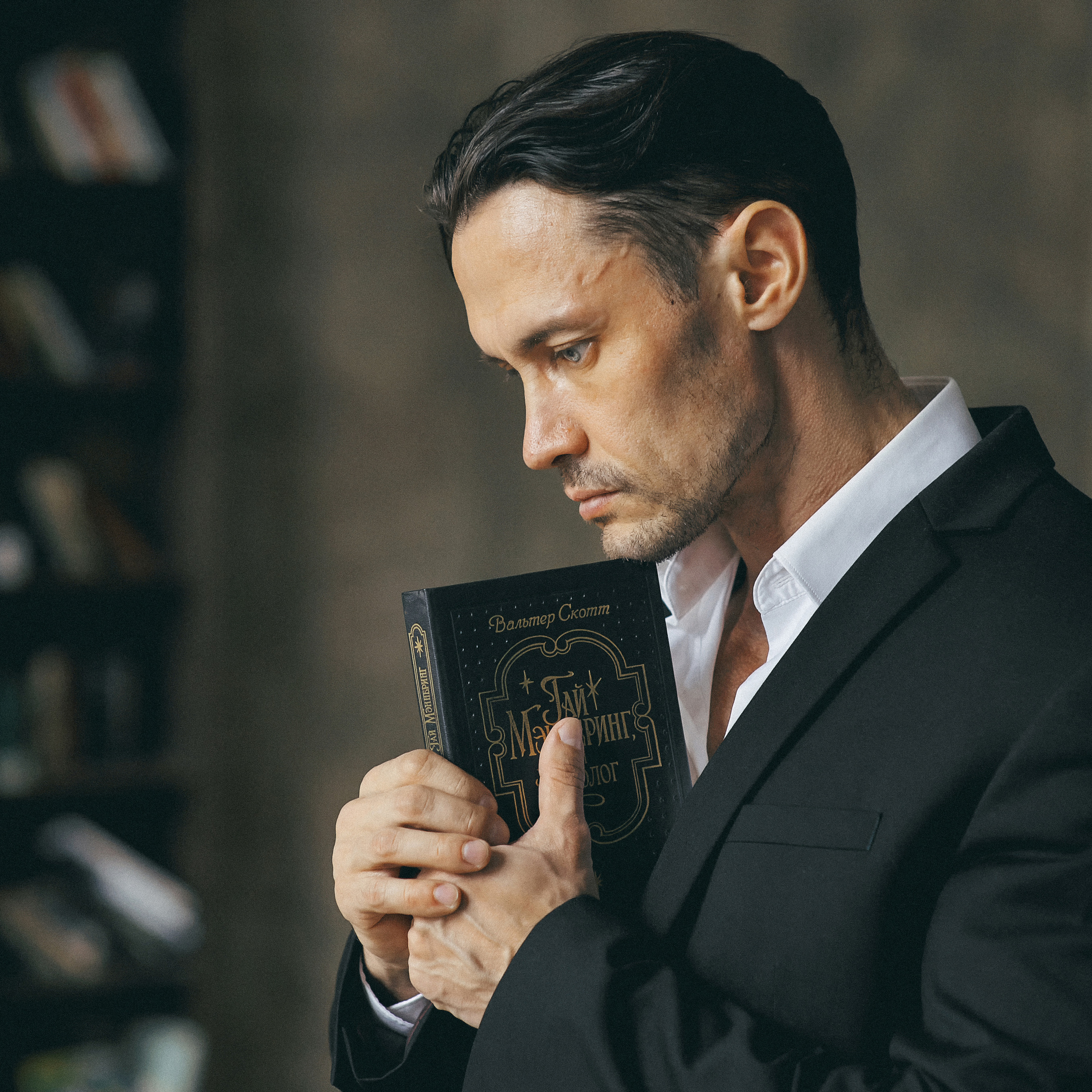 Душа и тело