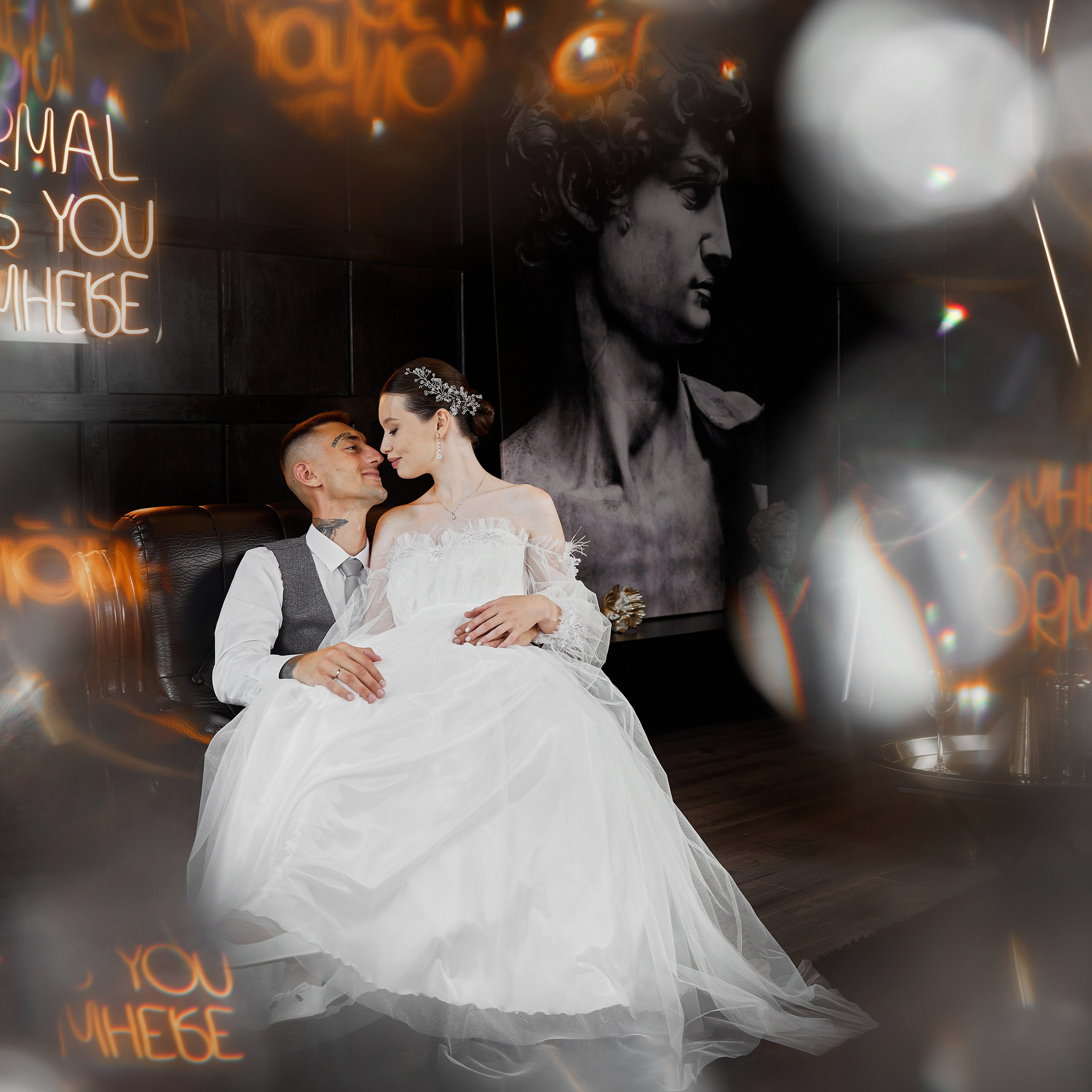 Магысум и Алия