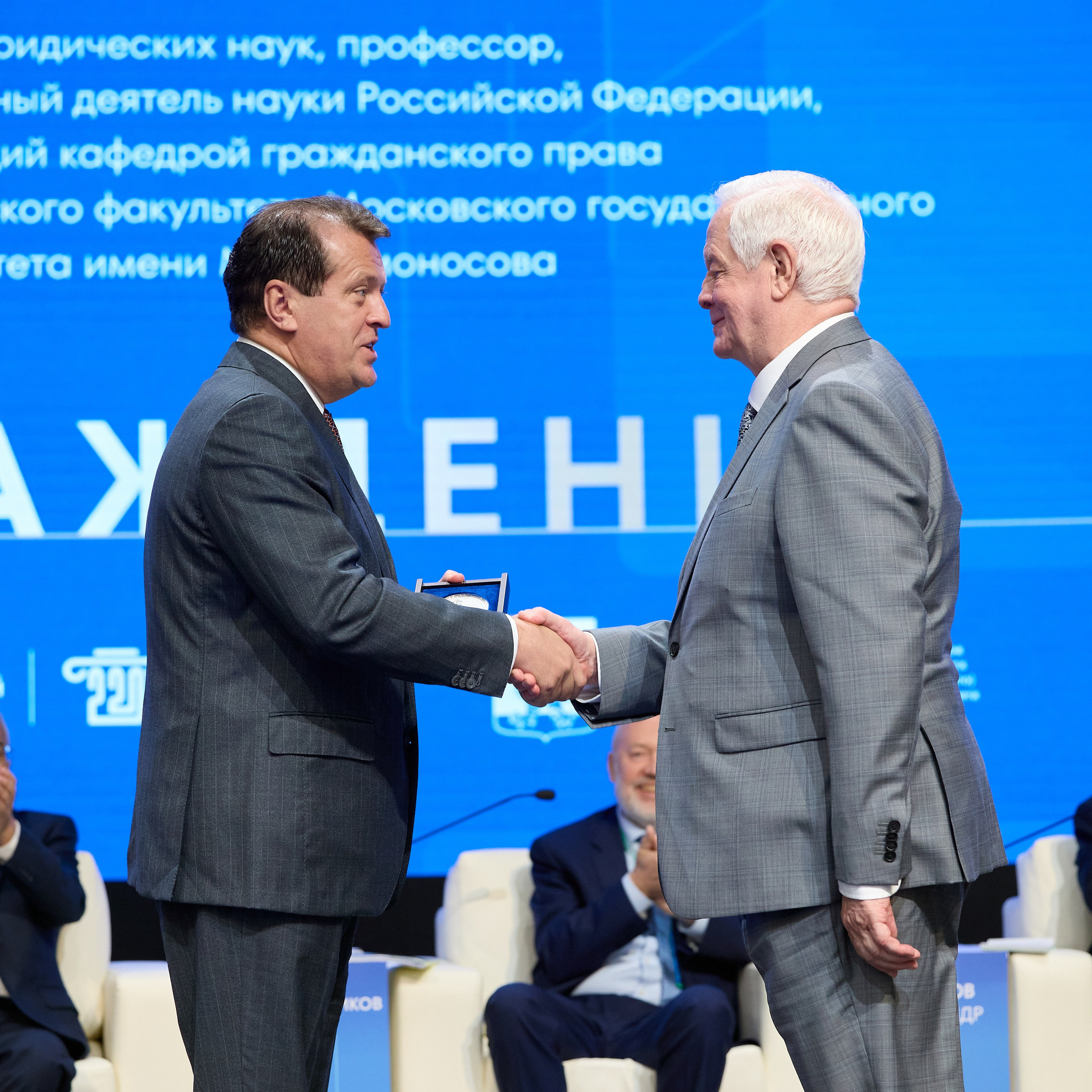 Казанский международный юридический форум