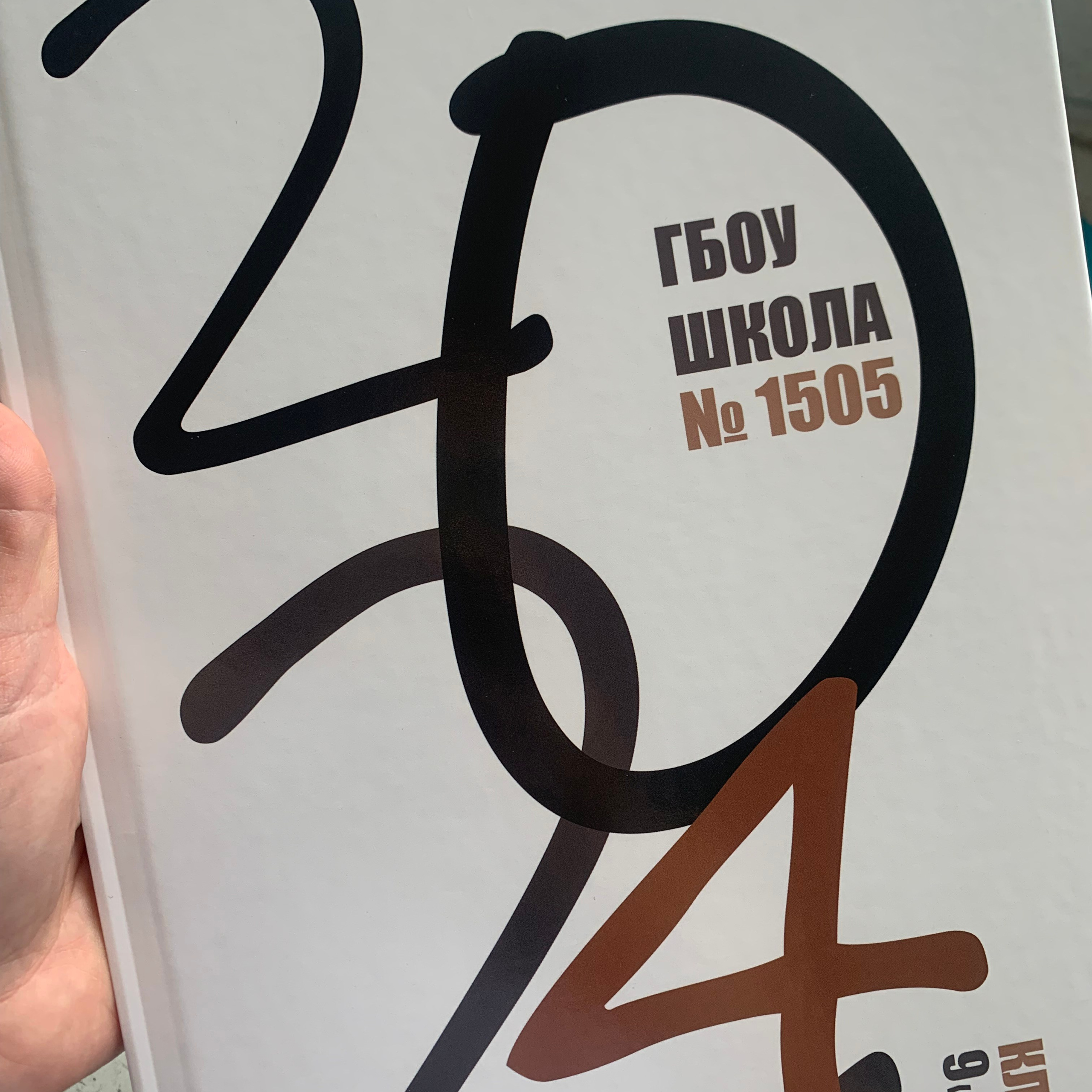 Отзывы. Выпускные альбомы в Москве и Подмосковье