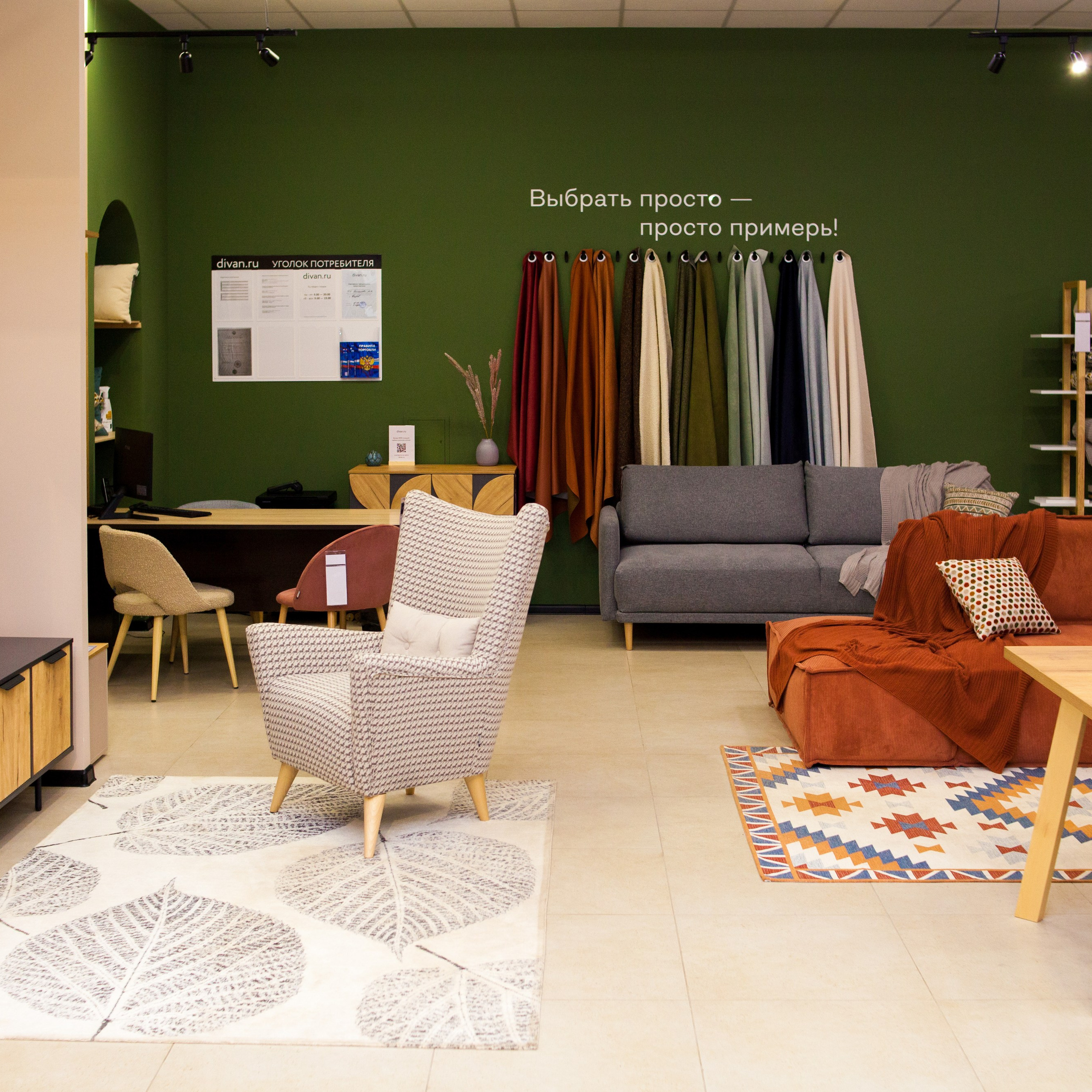 Магазин ДиванРу контент съемка