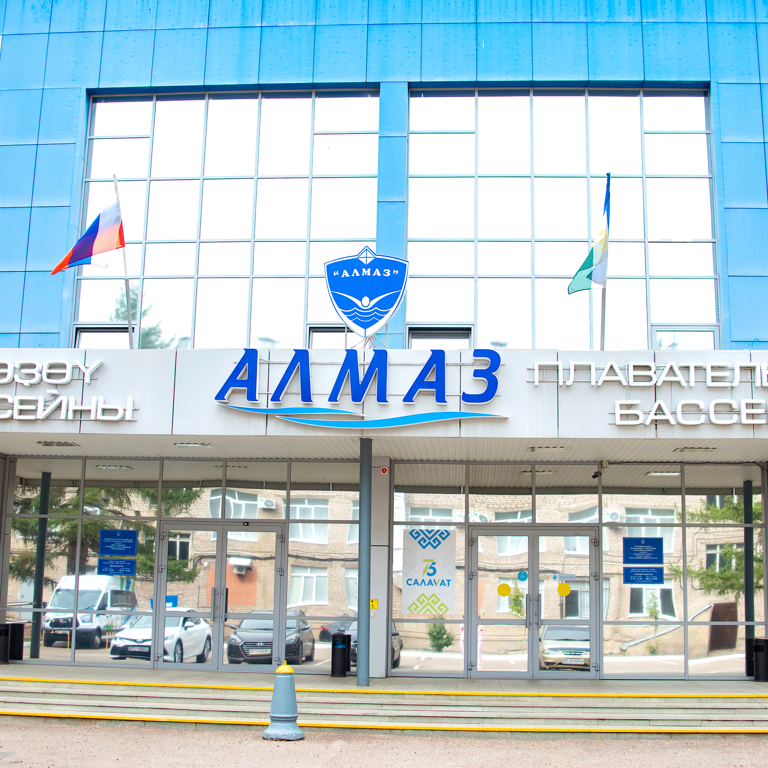 Отзывы. Детский и семейный фотограф в Салават