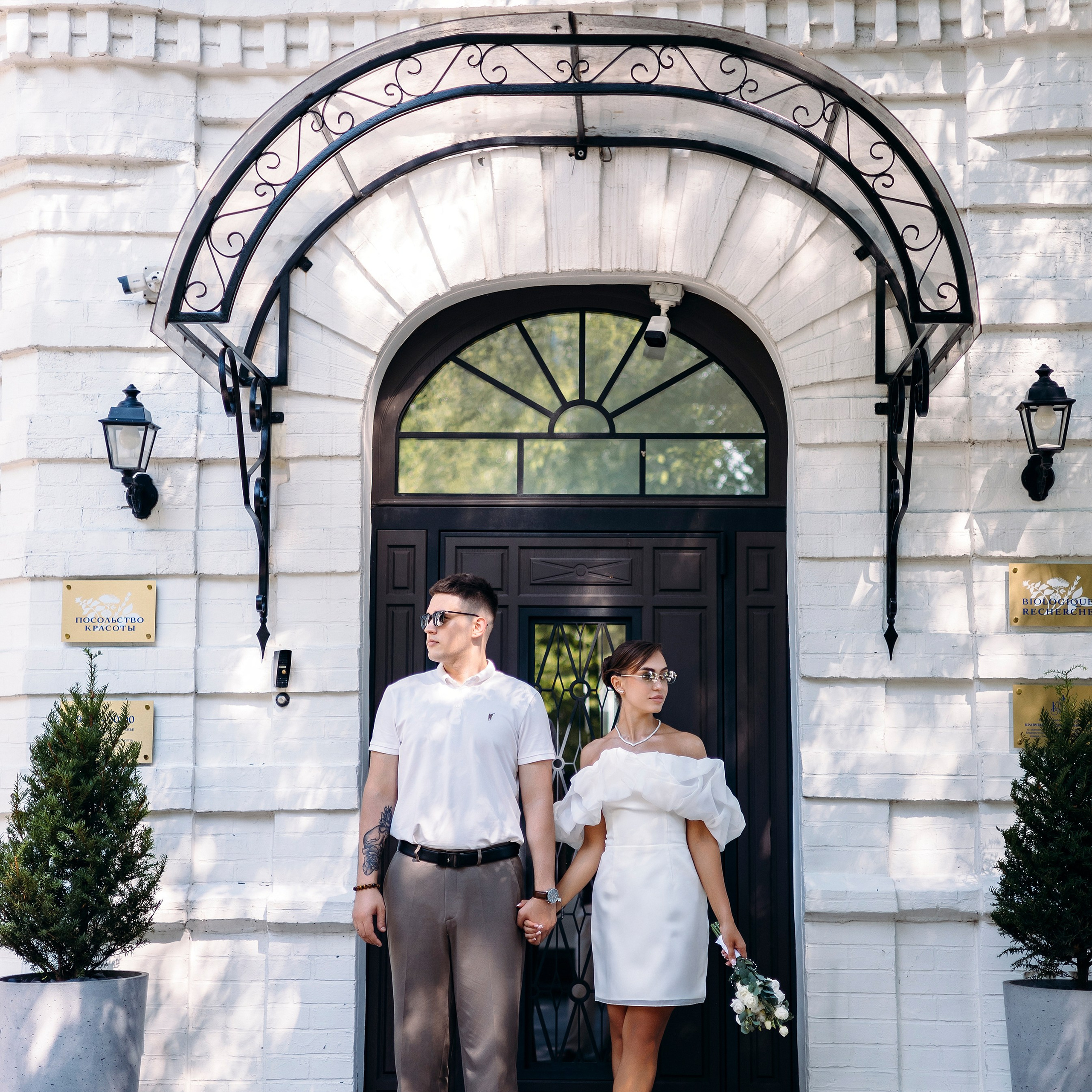 Александра и&nbsp;Евгений 2&nbsp;августа