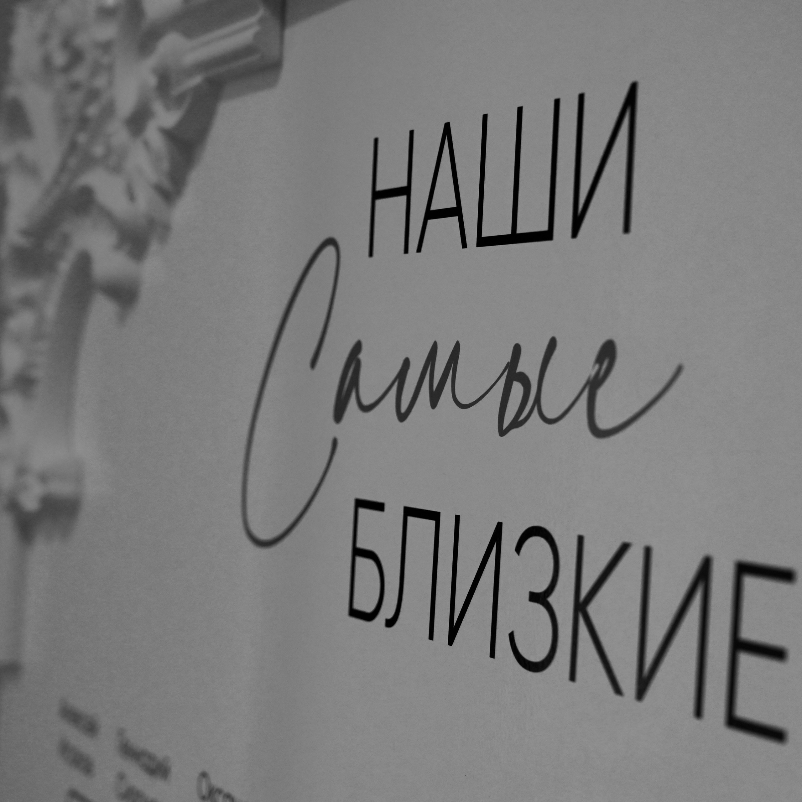 Свадебный и портретный фотограф в Москве Александр Муравьев