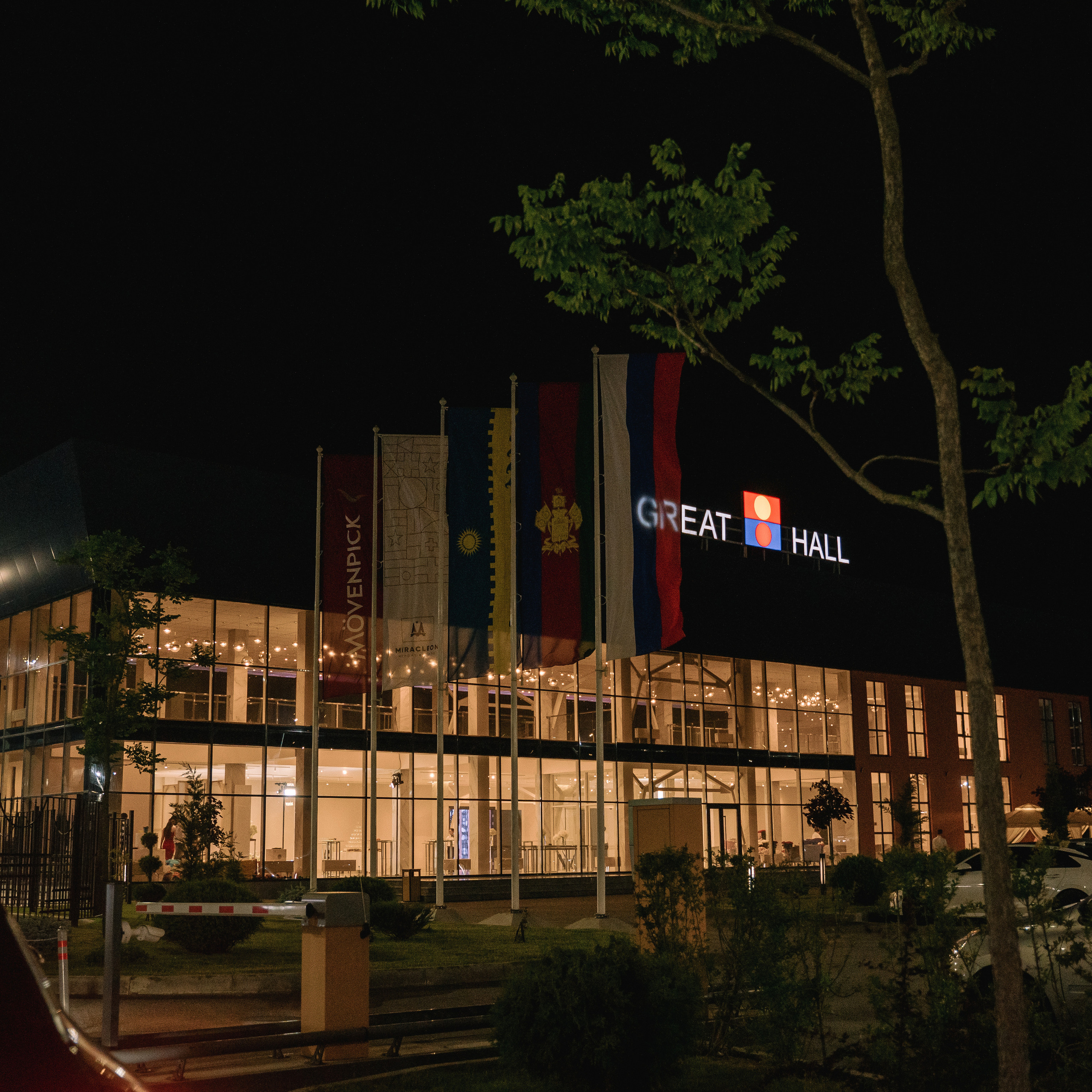 Обручение Марии