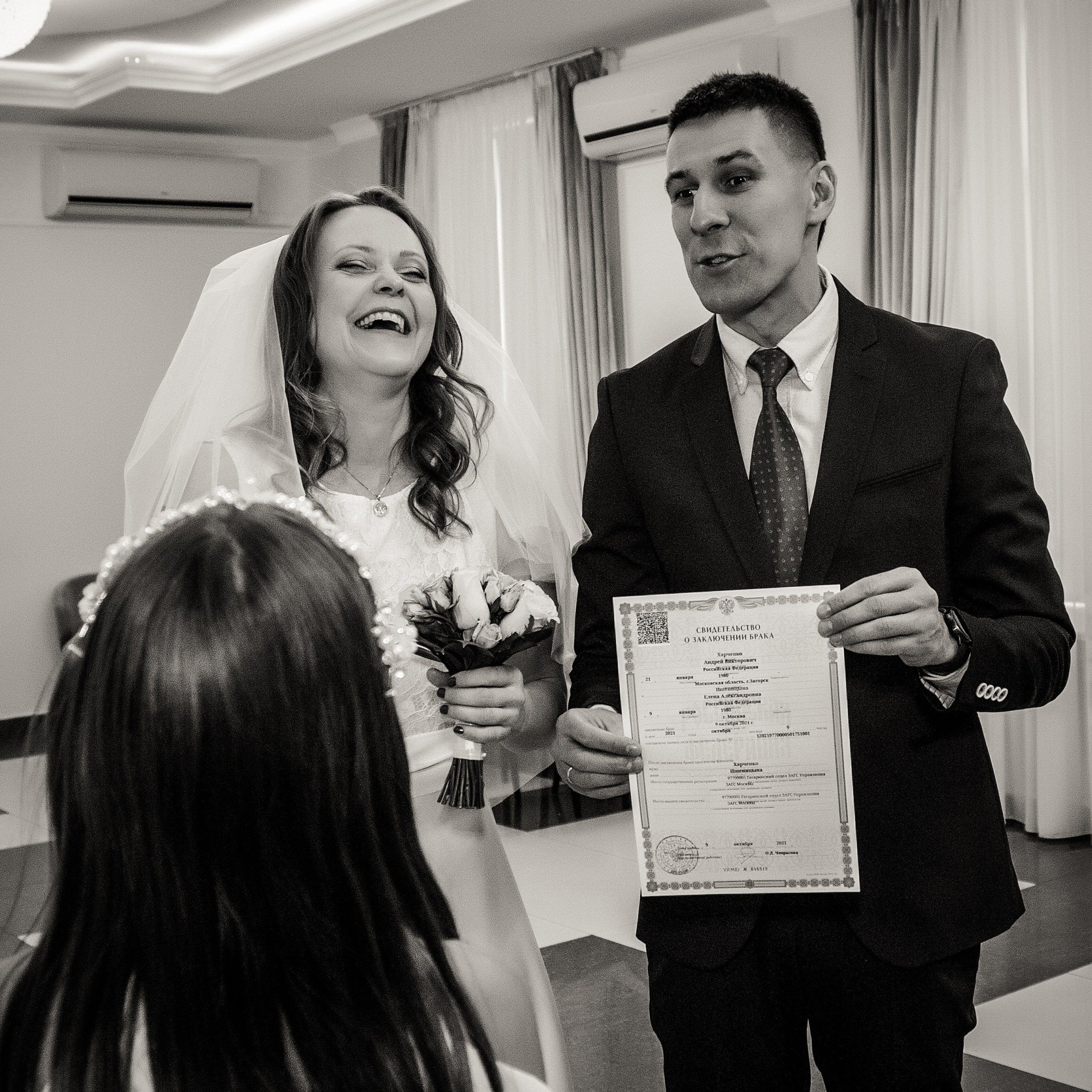 Елена и Андрей