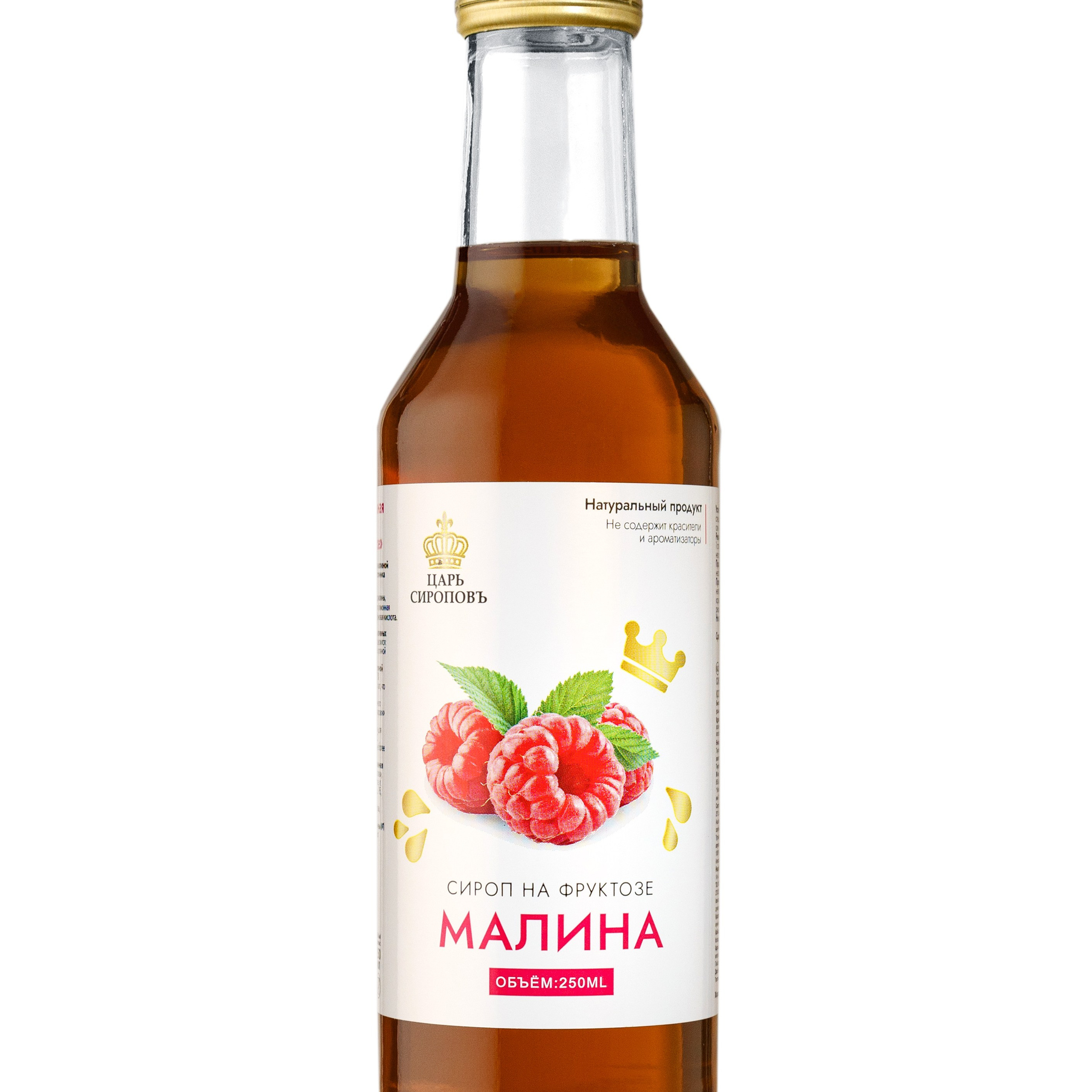 Предметная фотосъемка продуктов на белом фоне для сайта и каталога