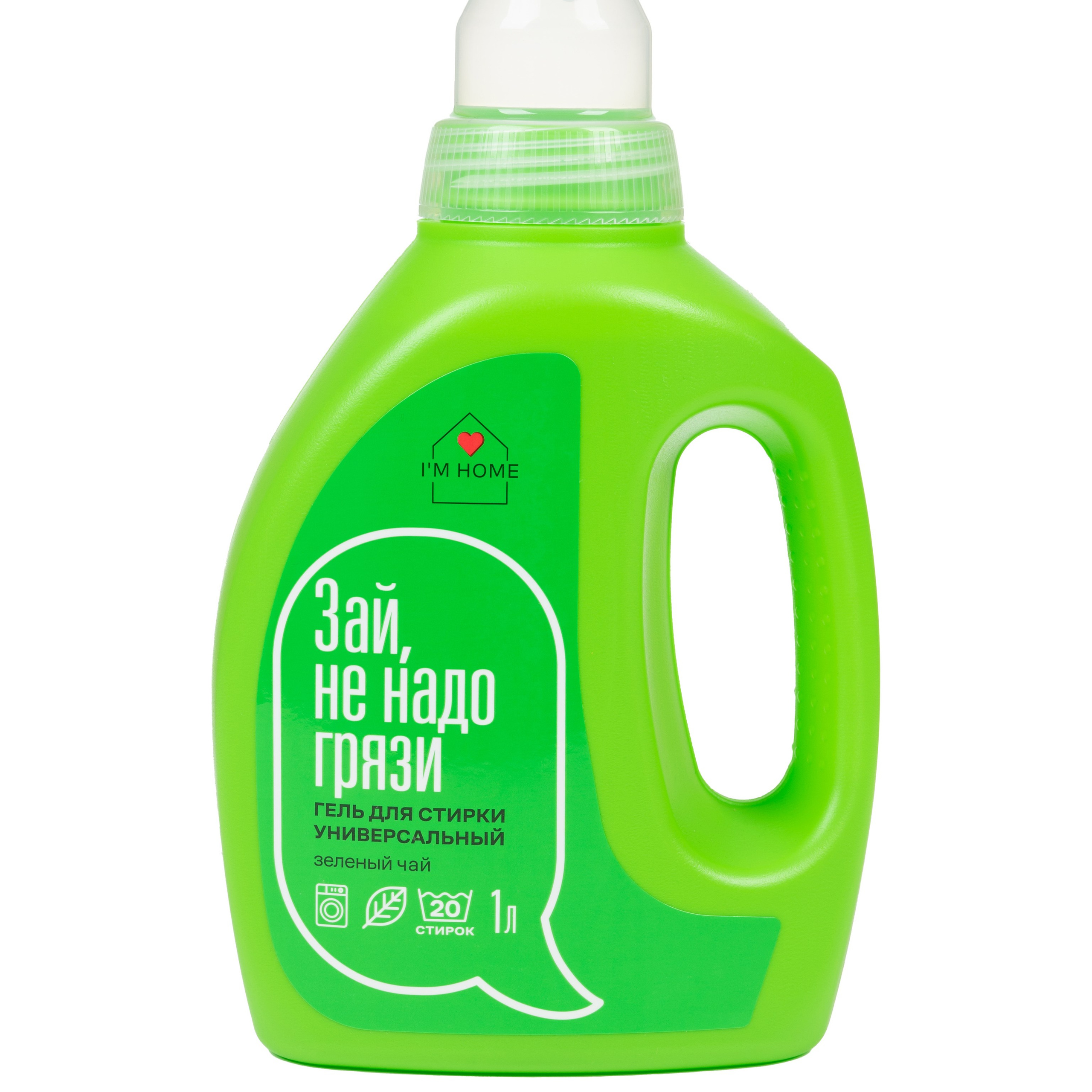 Предметная фотосъемка бытовой химии на белом фоне