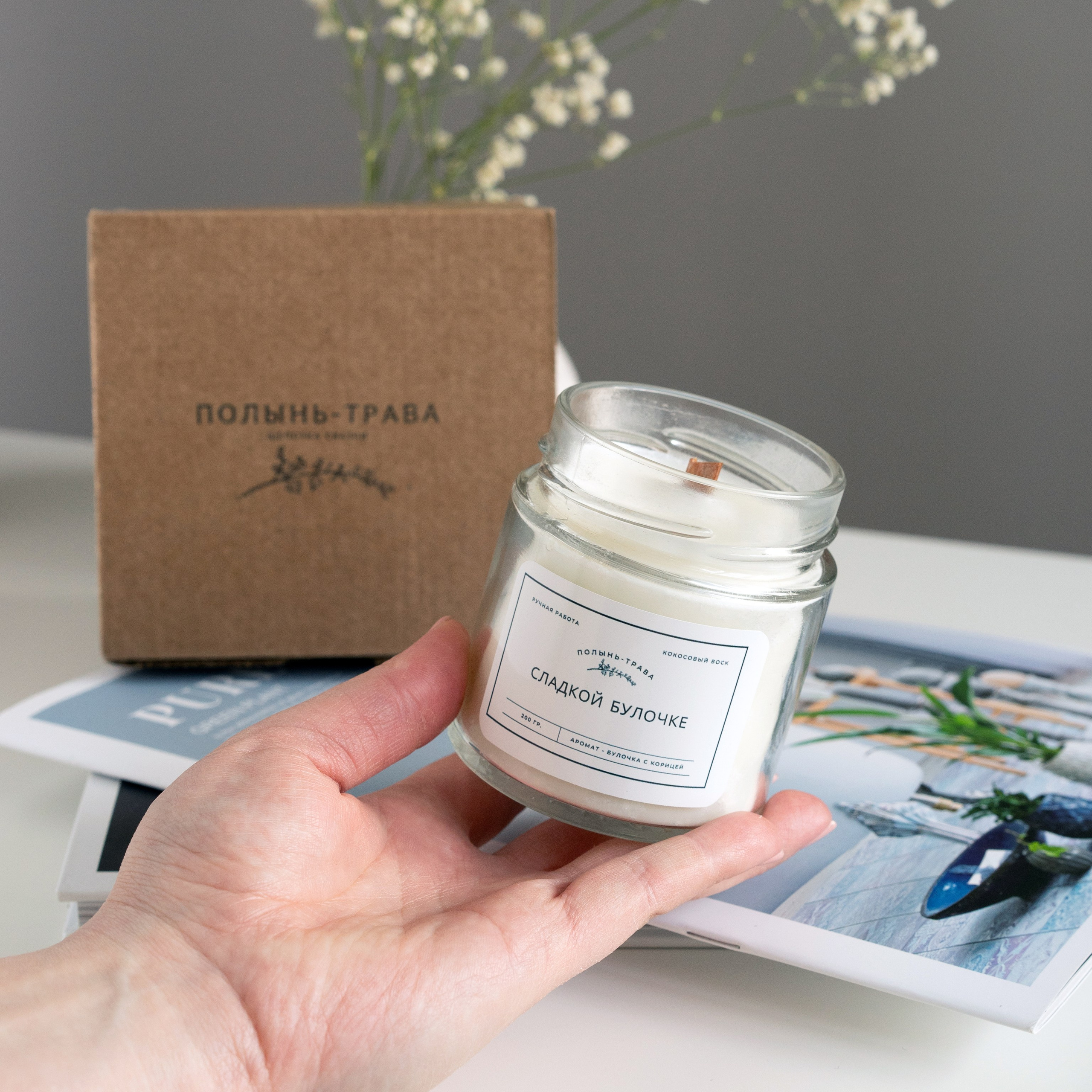 Имиджевые фотографии товара для Wildberries Ozon. Предметный фотограф Анна Чепа