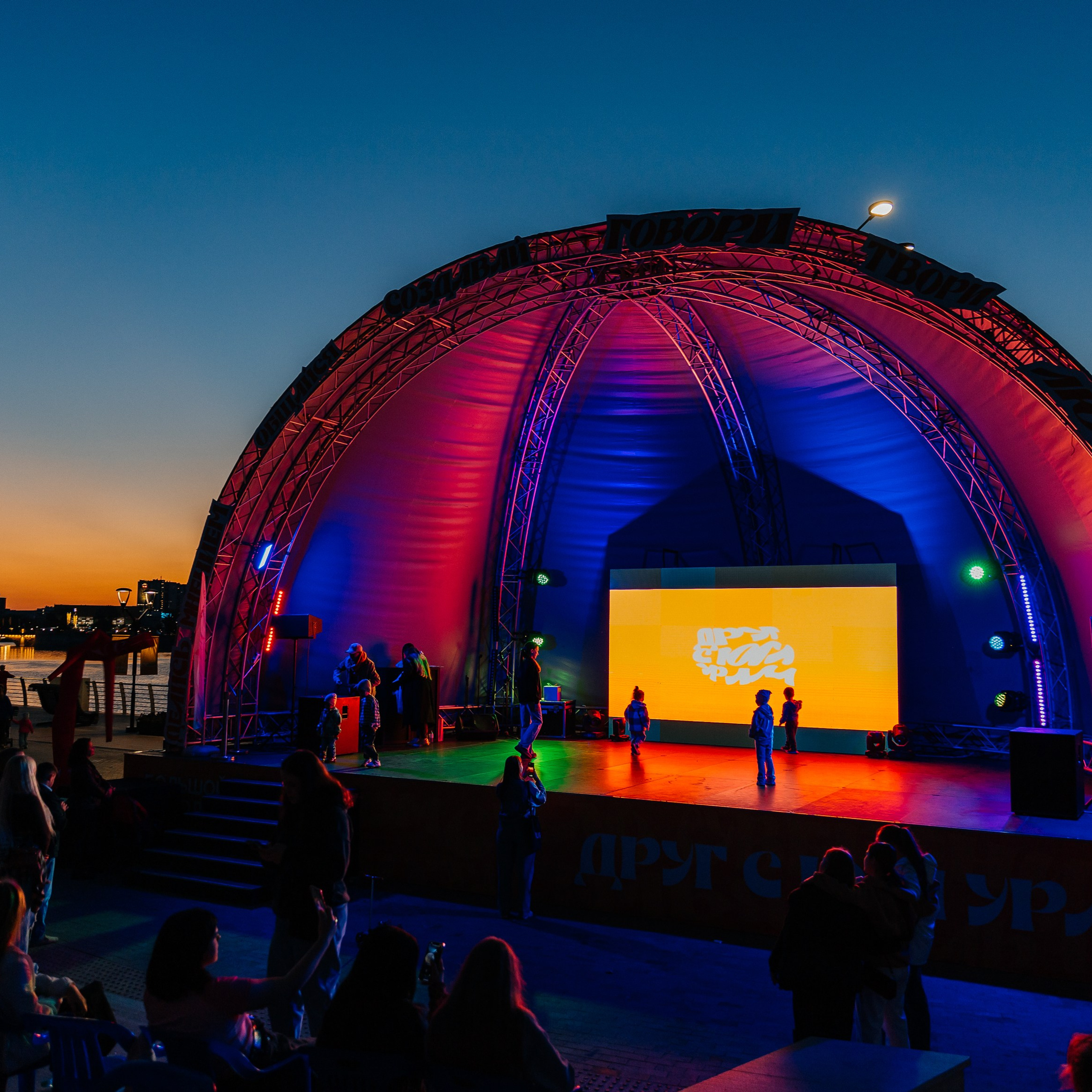 Движение Первых