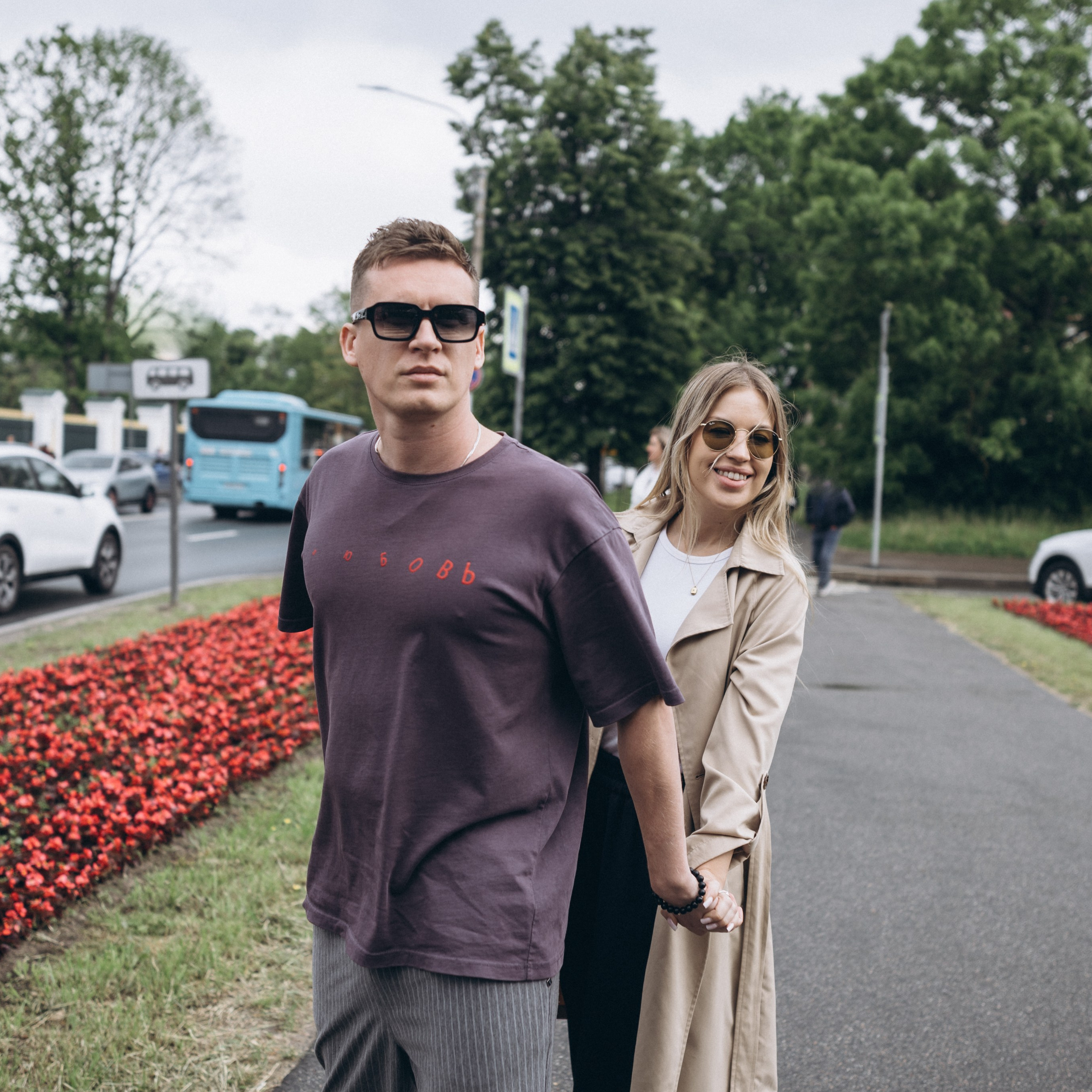 Артем и Екатерина