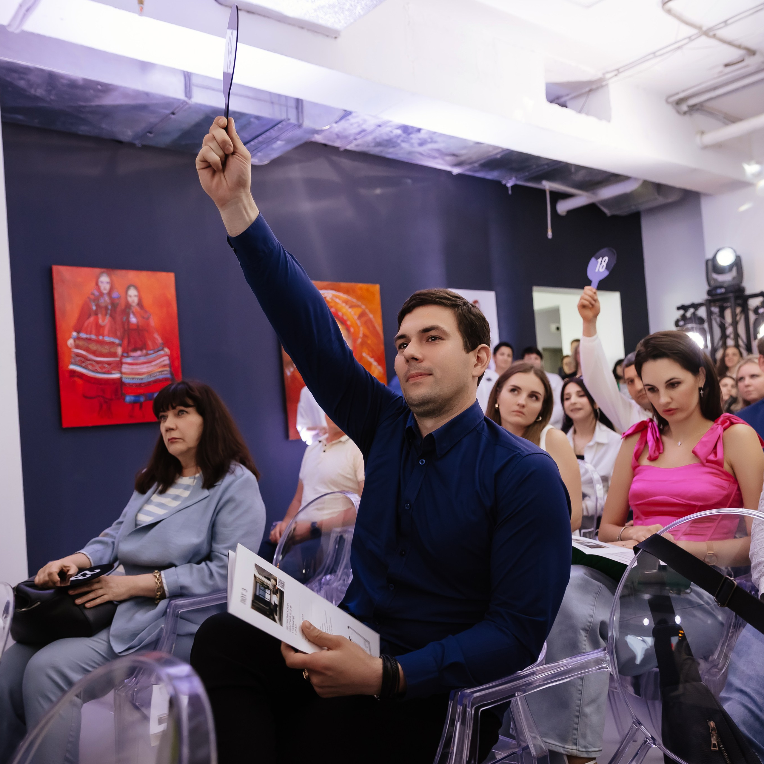 Аукцион квартир 18.05.23. Photographer | Anna Christia