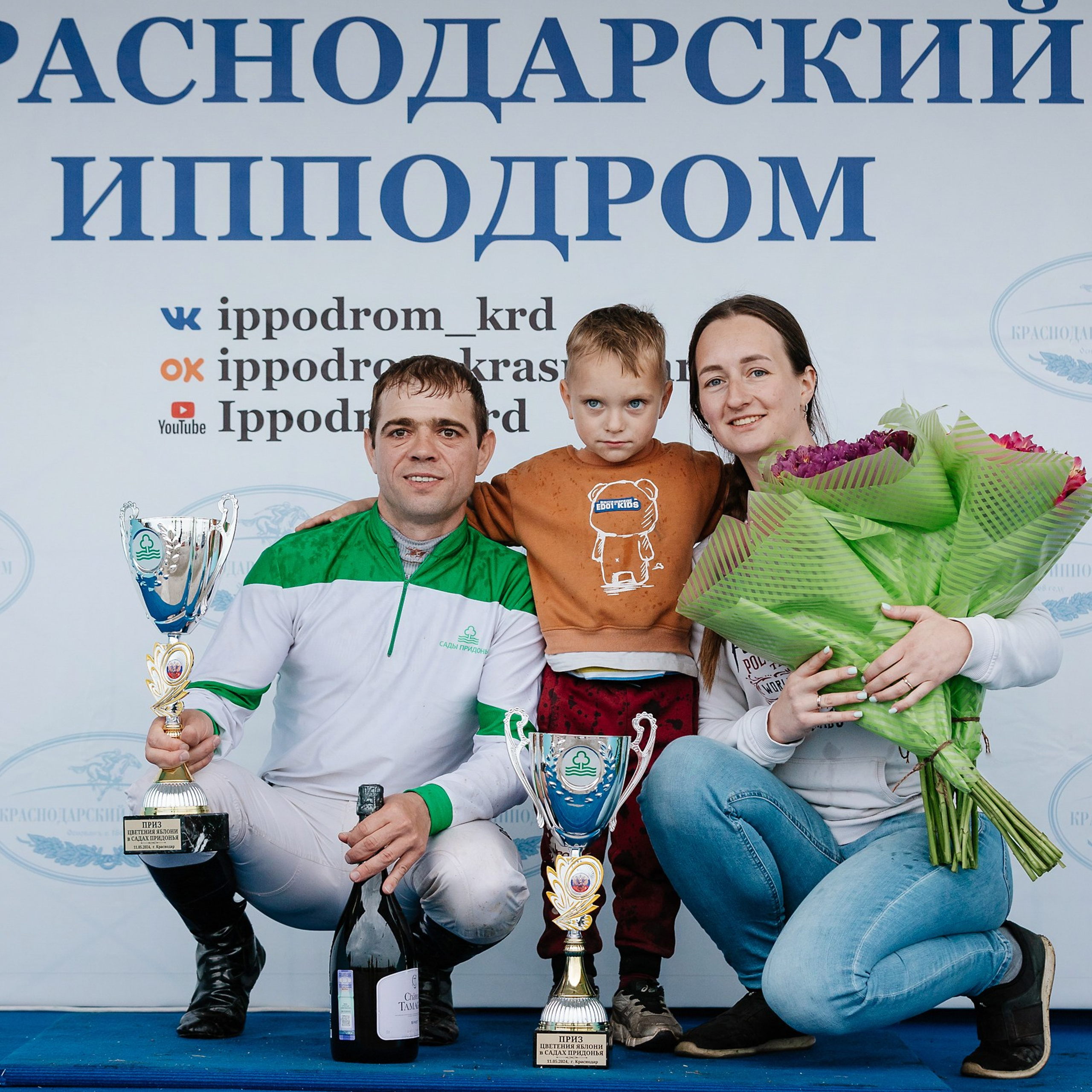 Скачки 11.05.24. Photographer | Anna Christia