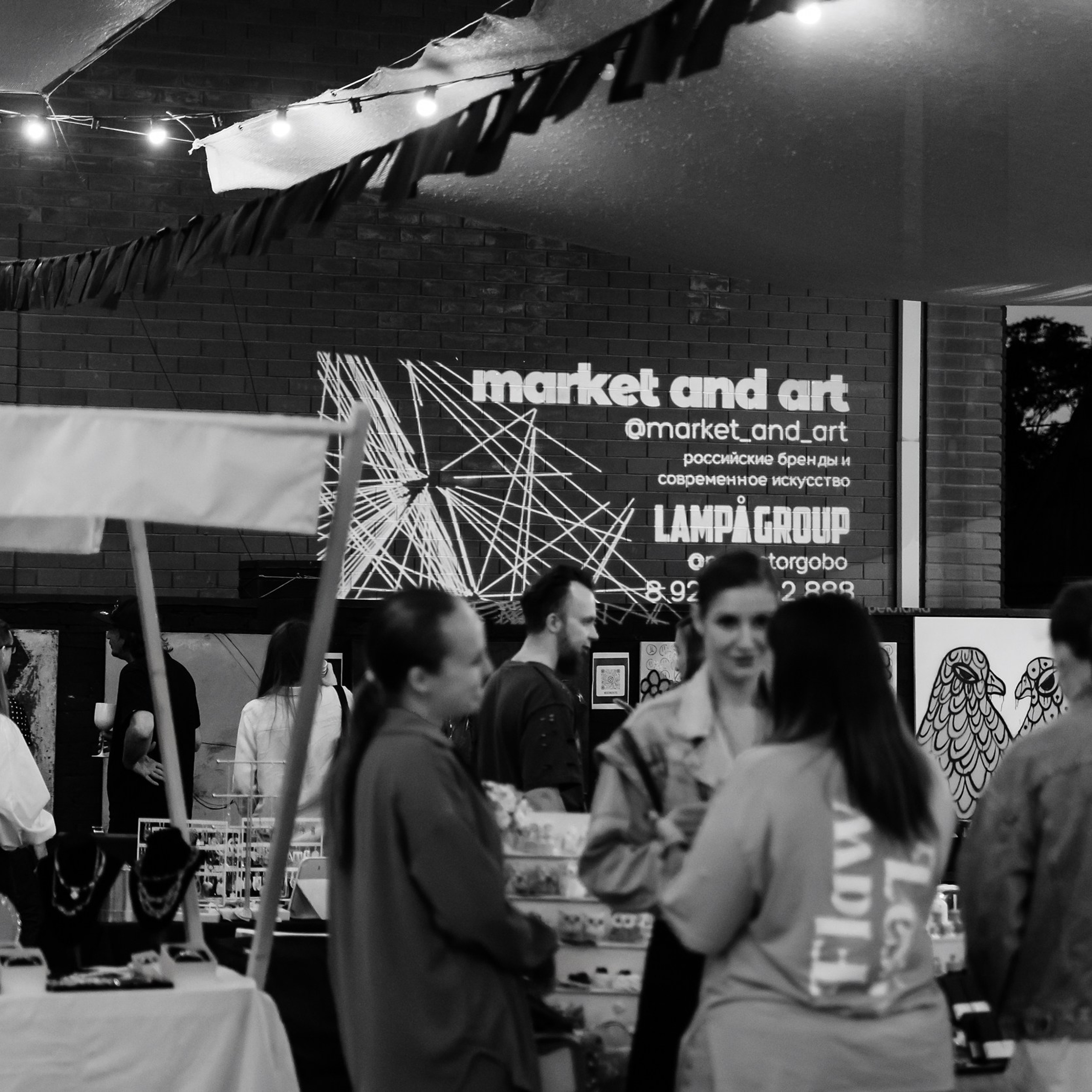 Маркет в Boxpark 29.07.23. Photographer | Anna Christia