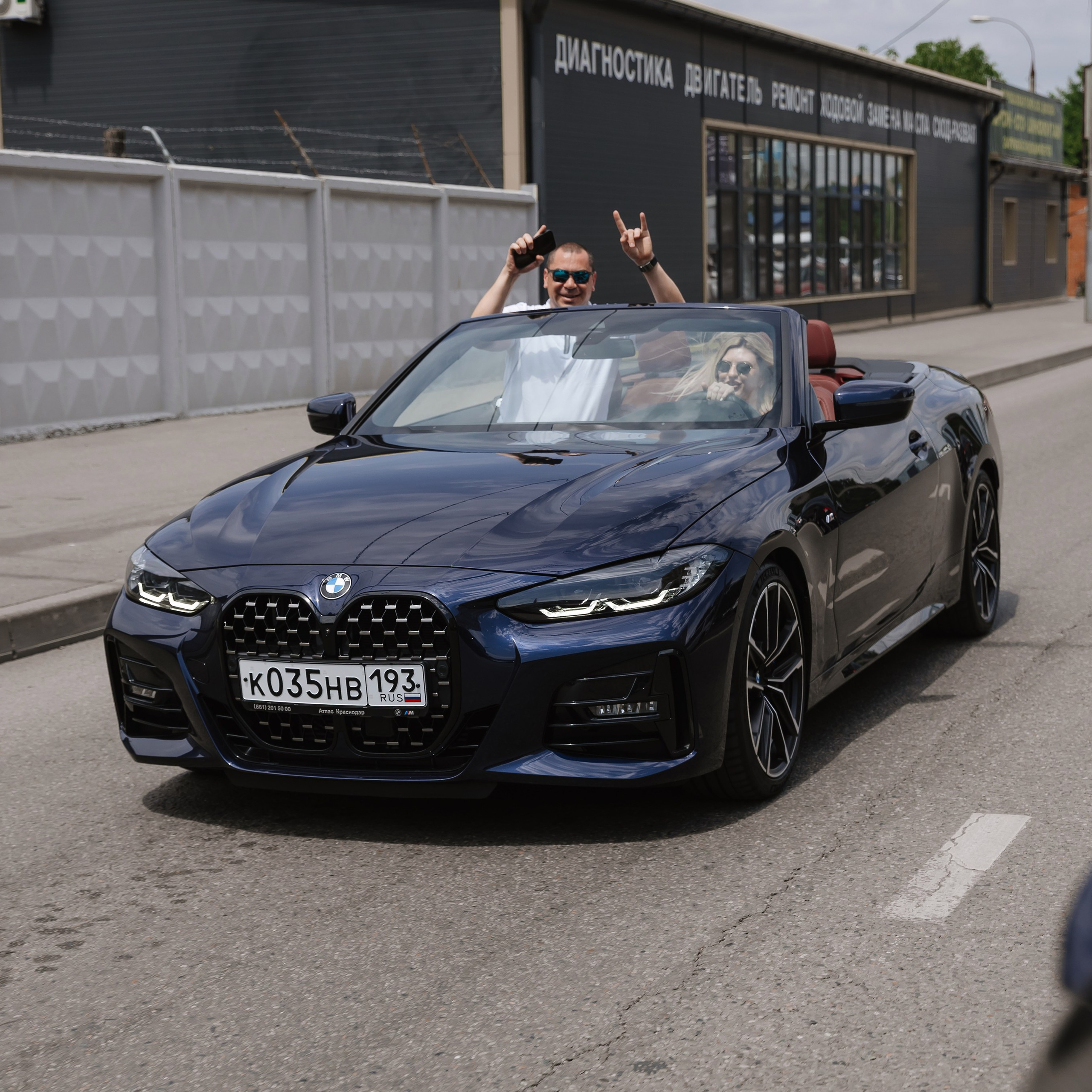 BMW 31.05.24. Photographer | Anna Christia