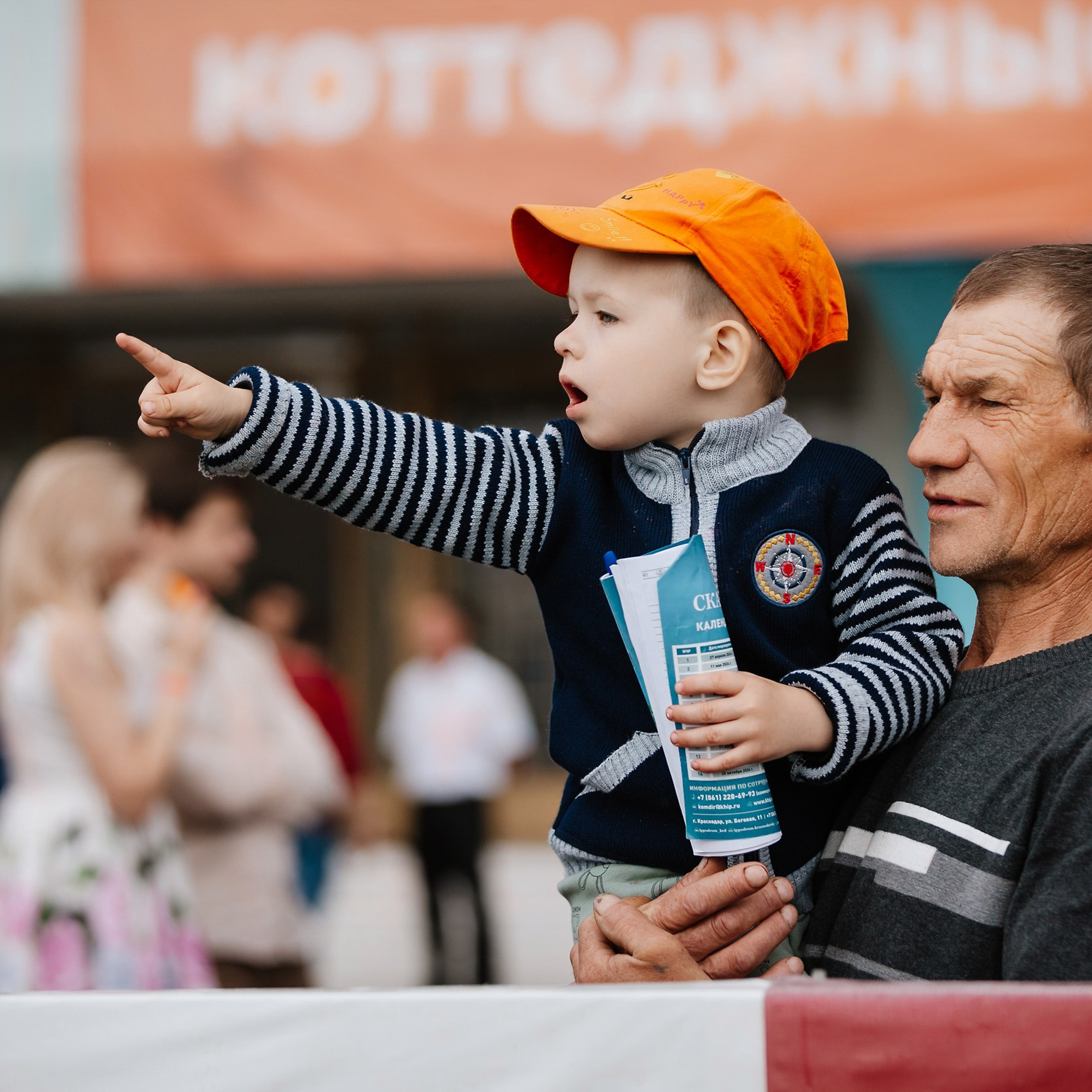 Скачки 11.05.24. Photographer | Anna Christia