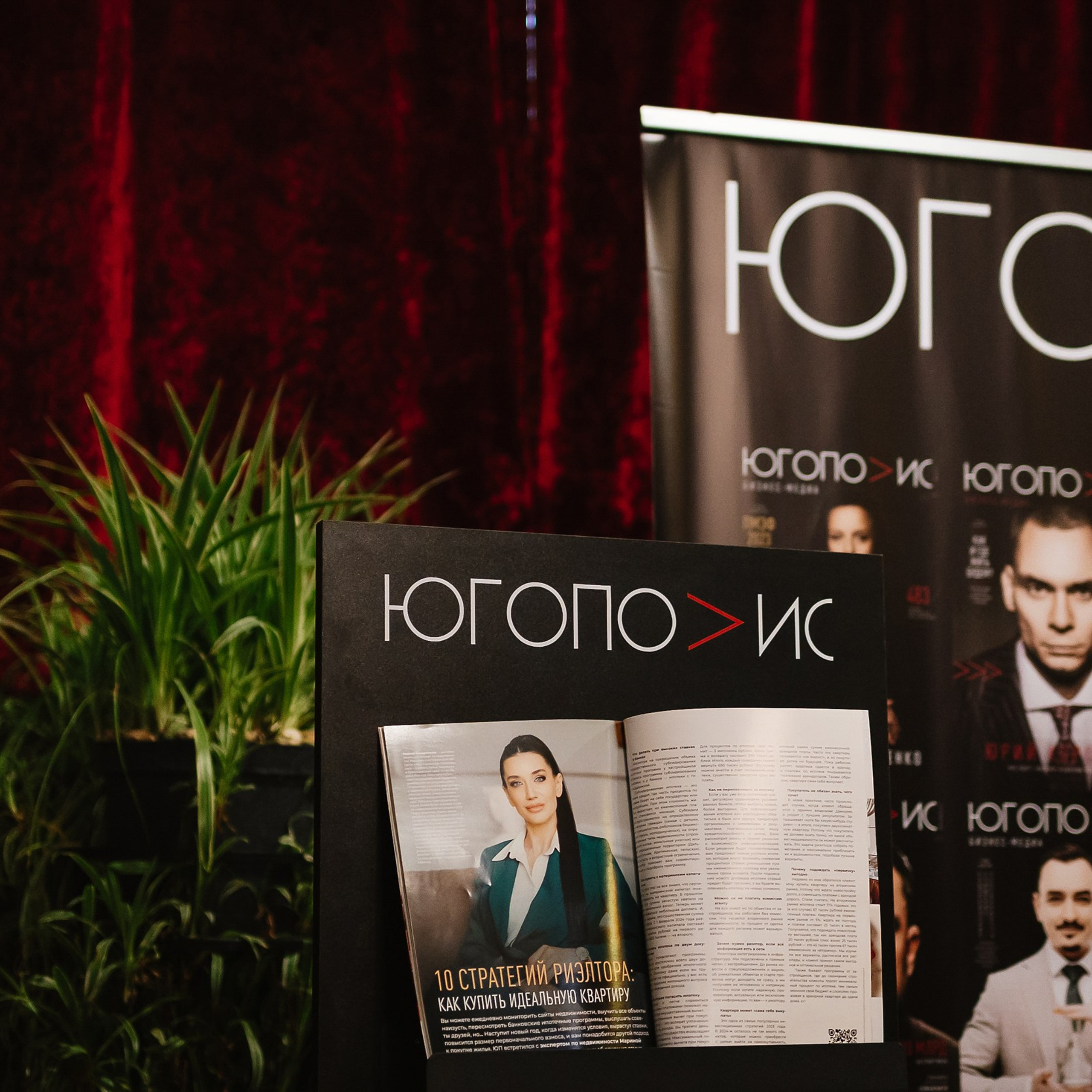 Brand performance 20.03.24. Photographer | Anna Christia