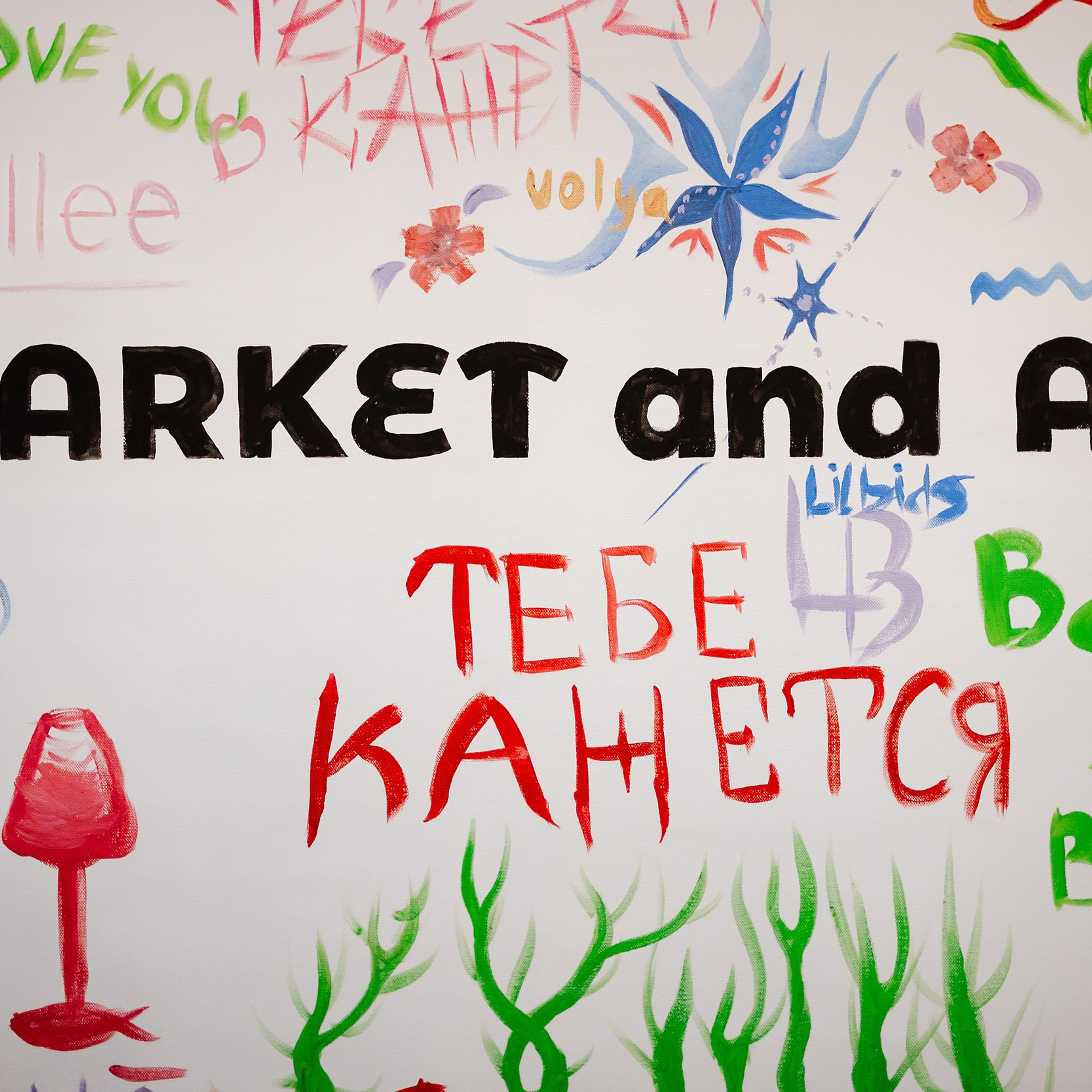 Маркет в Boxpark 29.07.23. Photographer | Anna Christia