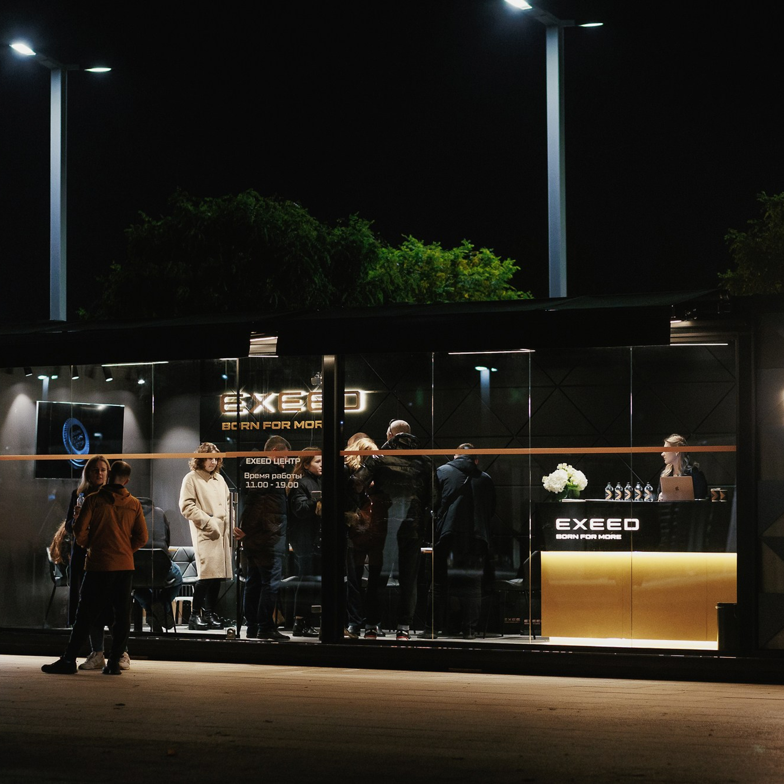 Exeed 23.11.22. Photographer | Anna Christia