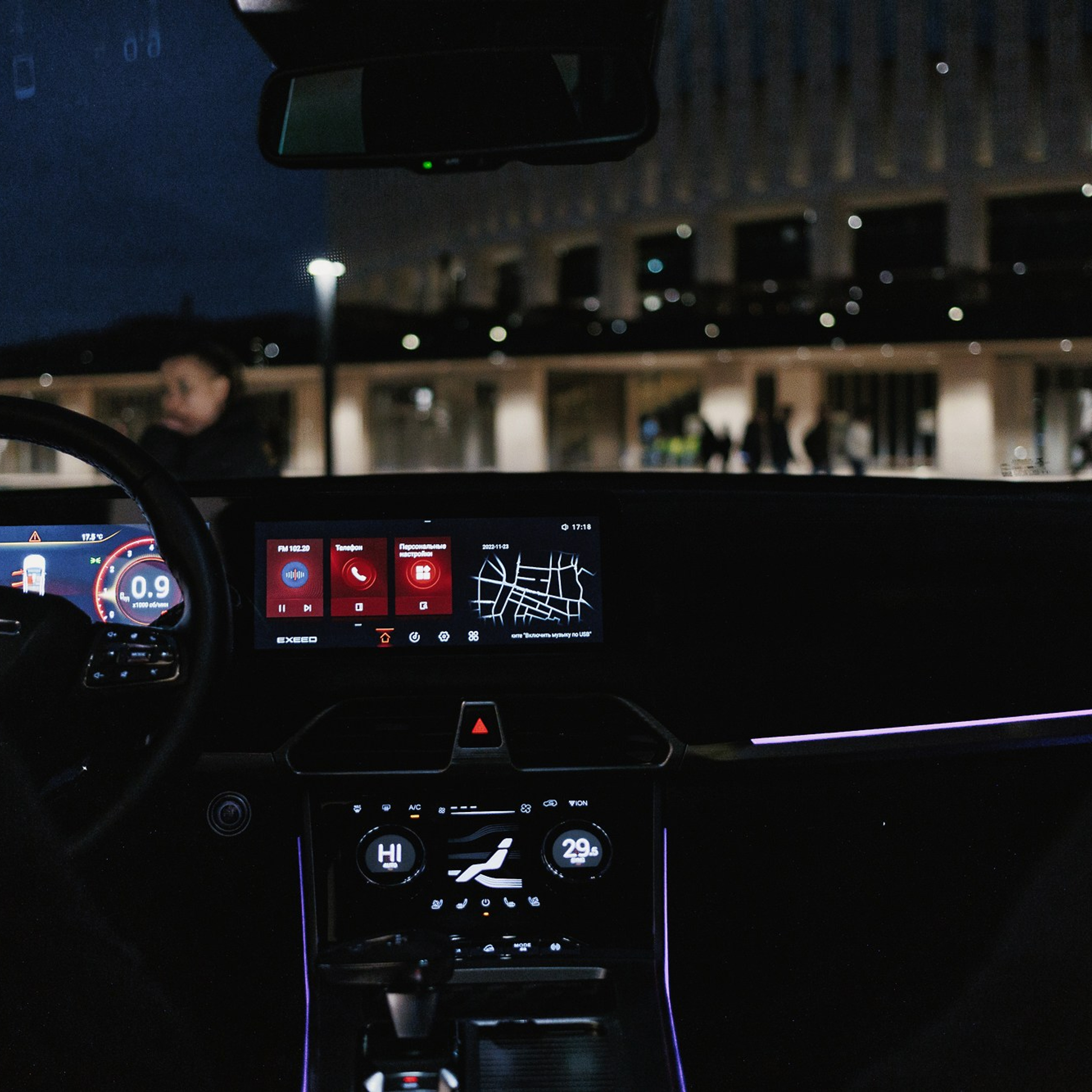 Exeed 23.11.22. Photographer | Anna Christia