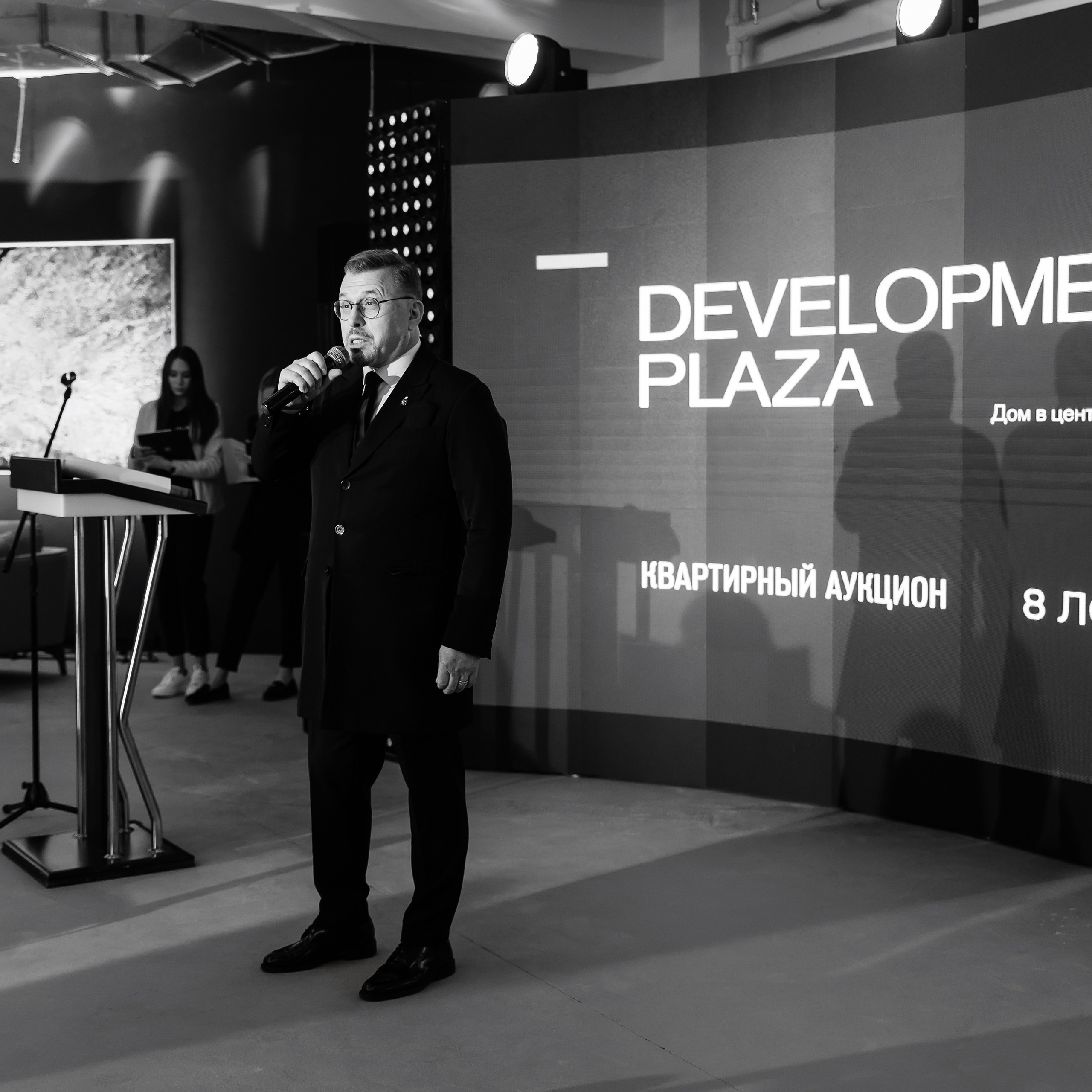 Аукцион квартир 18.05.23. Photographer | Anna Christia