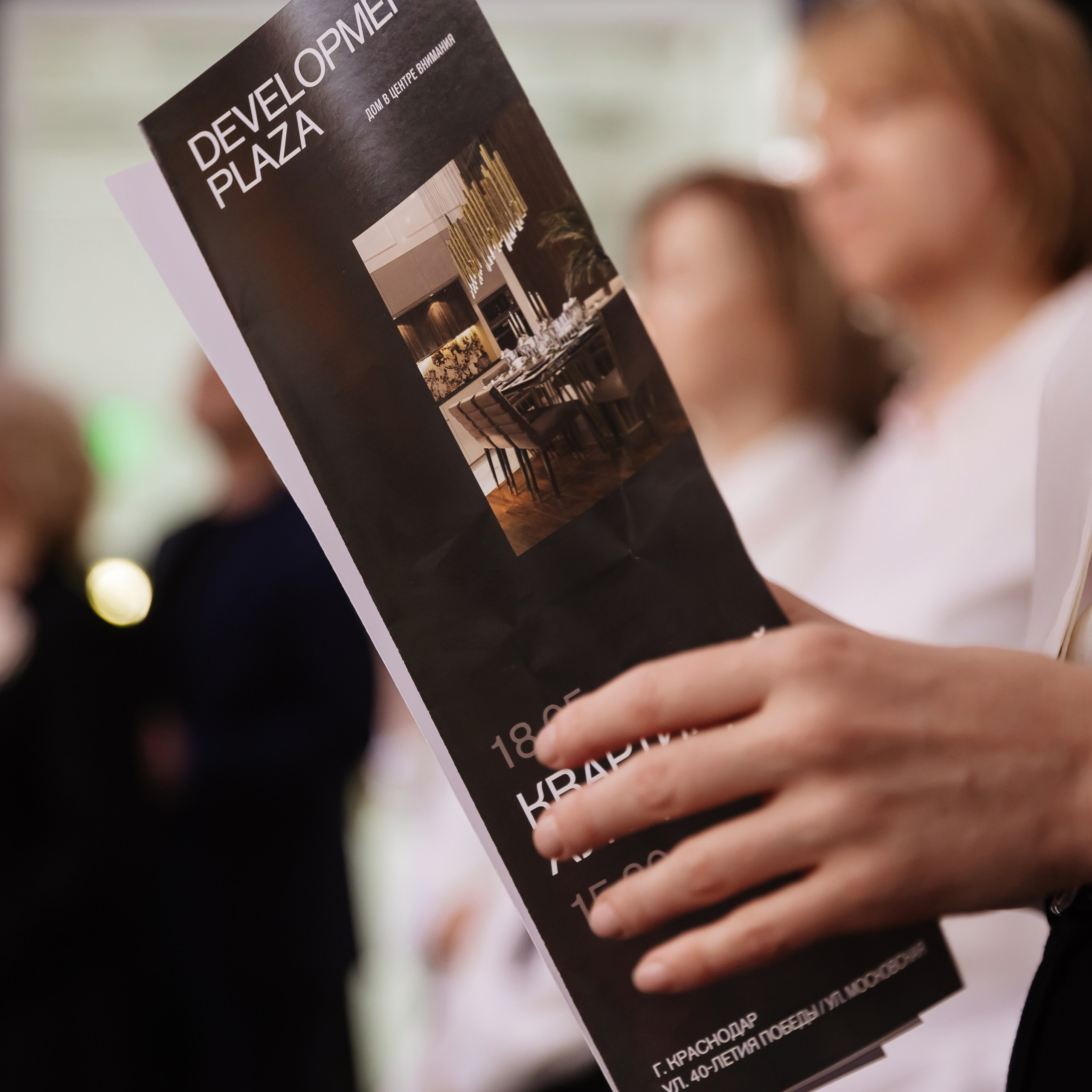 Аукцион квартир 18.05.23. Photographer | Anna Christia