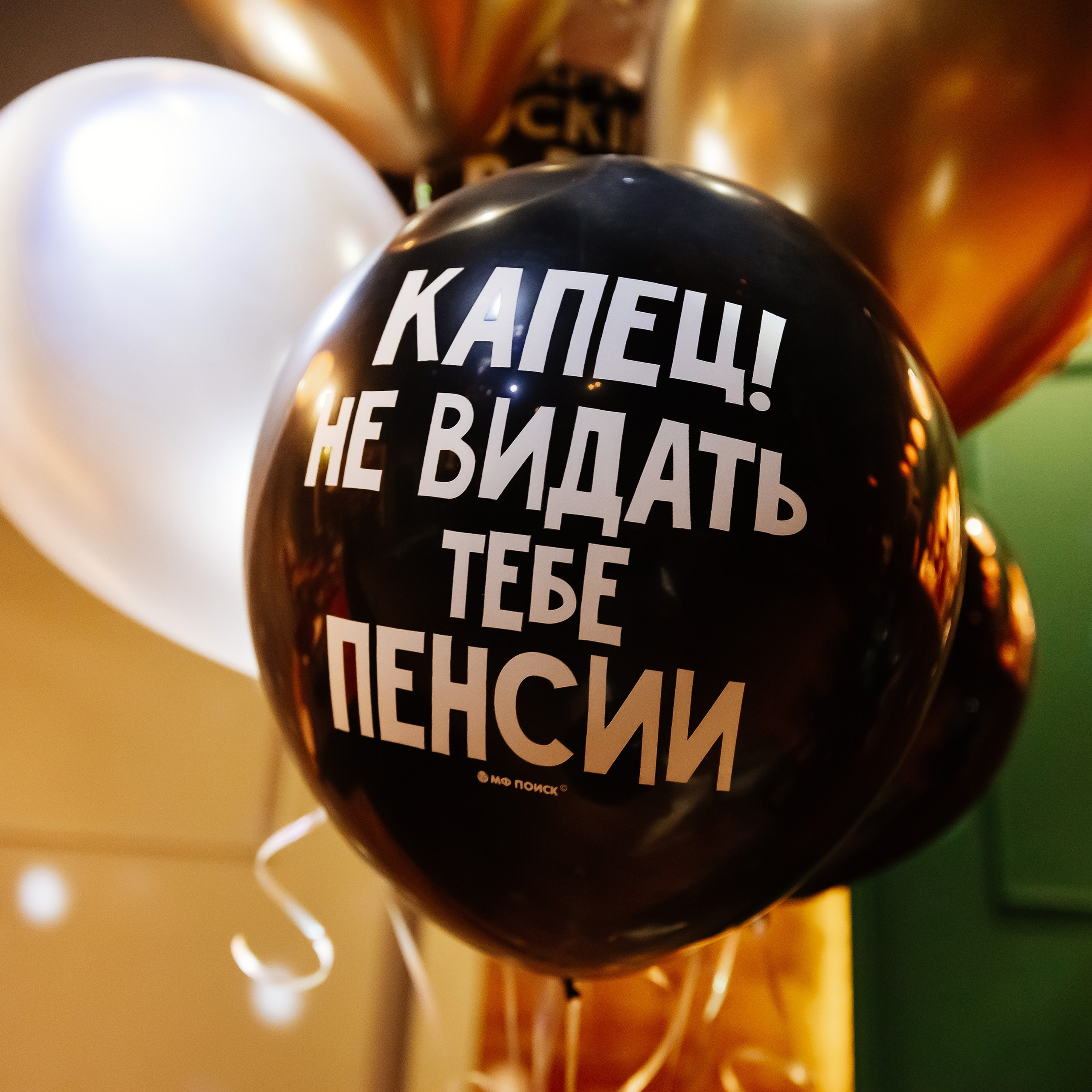 День рождения Андрея 2.06.23. Photographer | Anna Christia