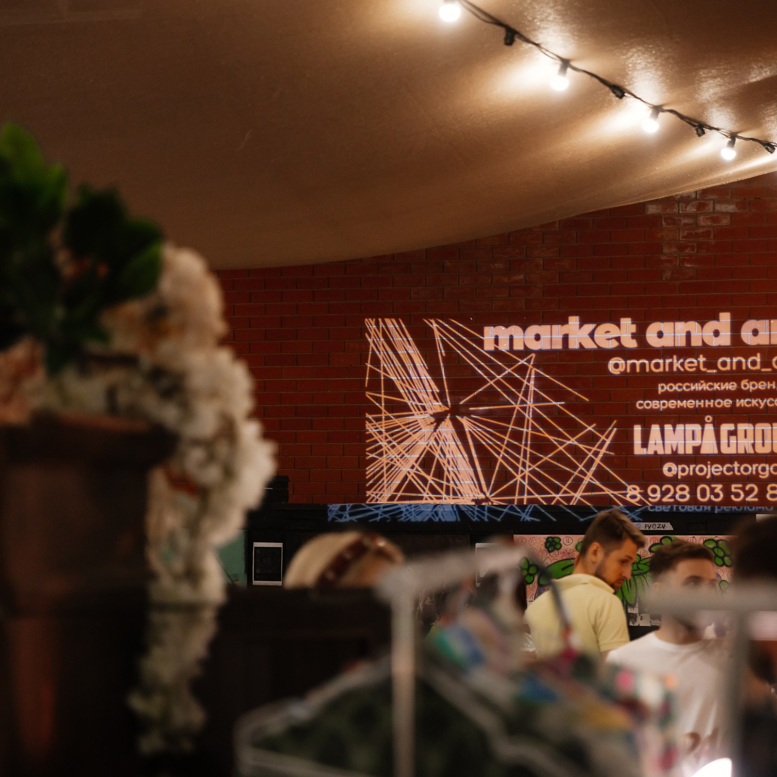 Маркет в Boxpark 29.07.23. Photographer | Anna Christia