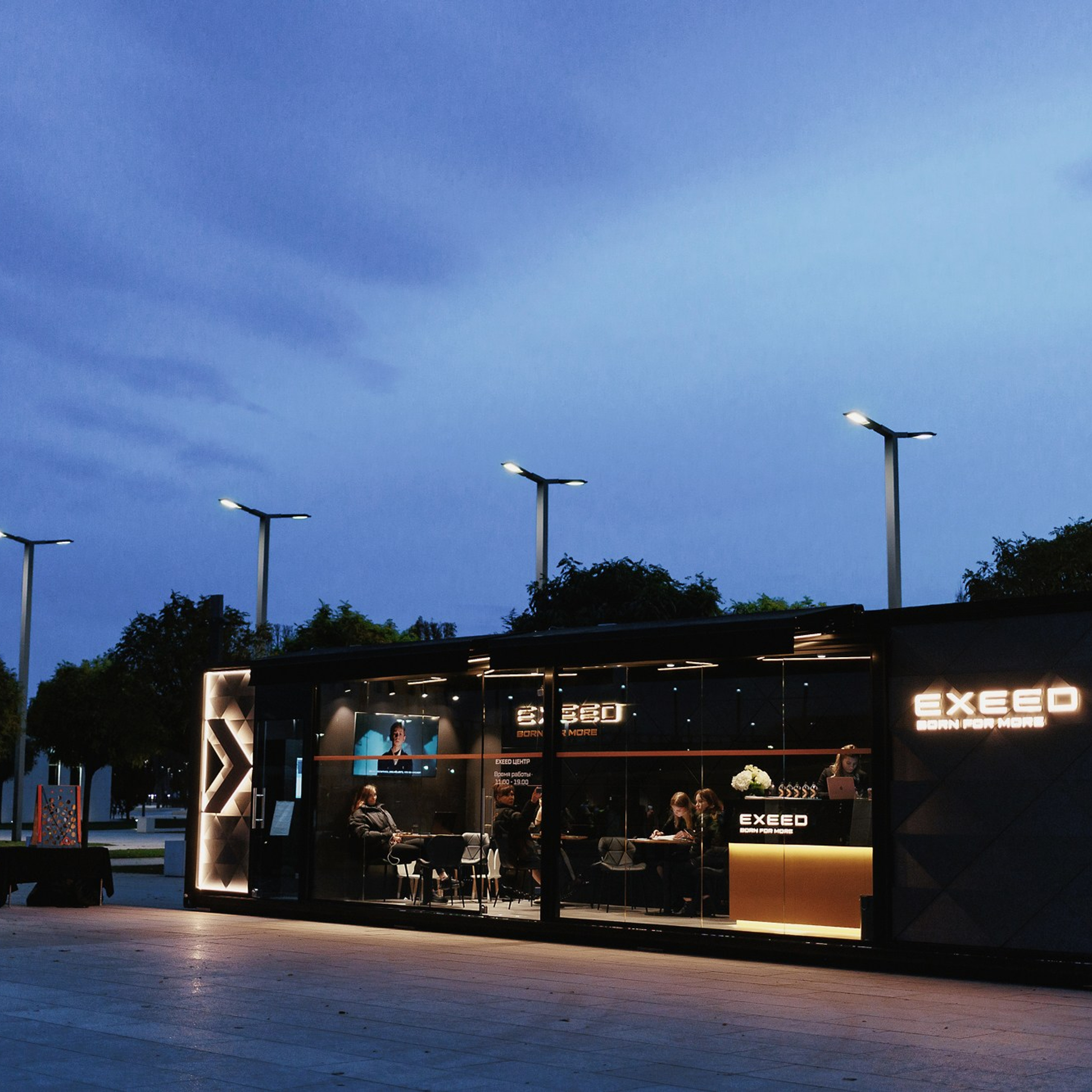 Exeed 23.11.22. Photographer | Anna Christia