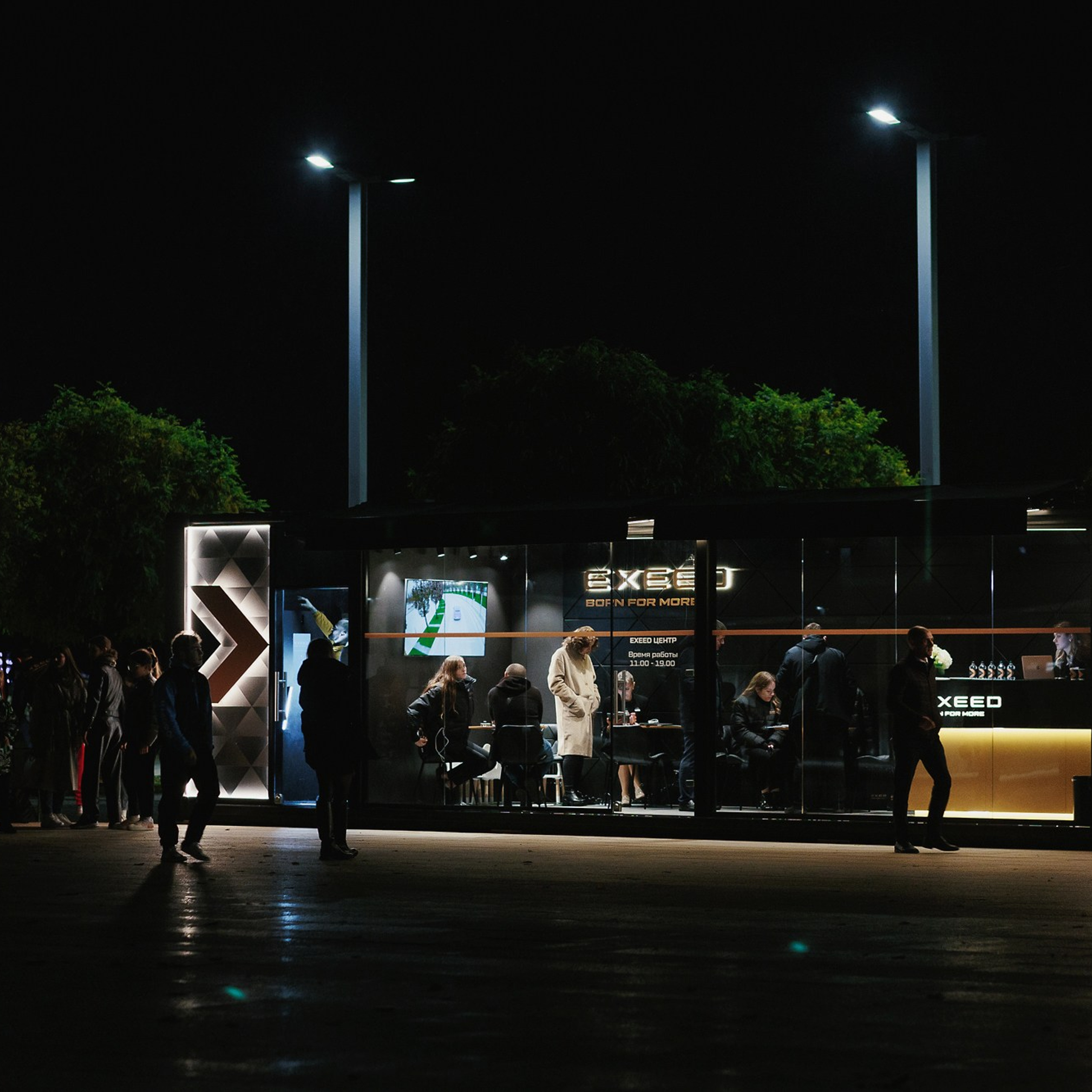 Exeed 23.11.22. Photographer | Anna Christia