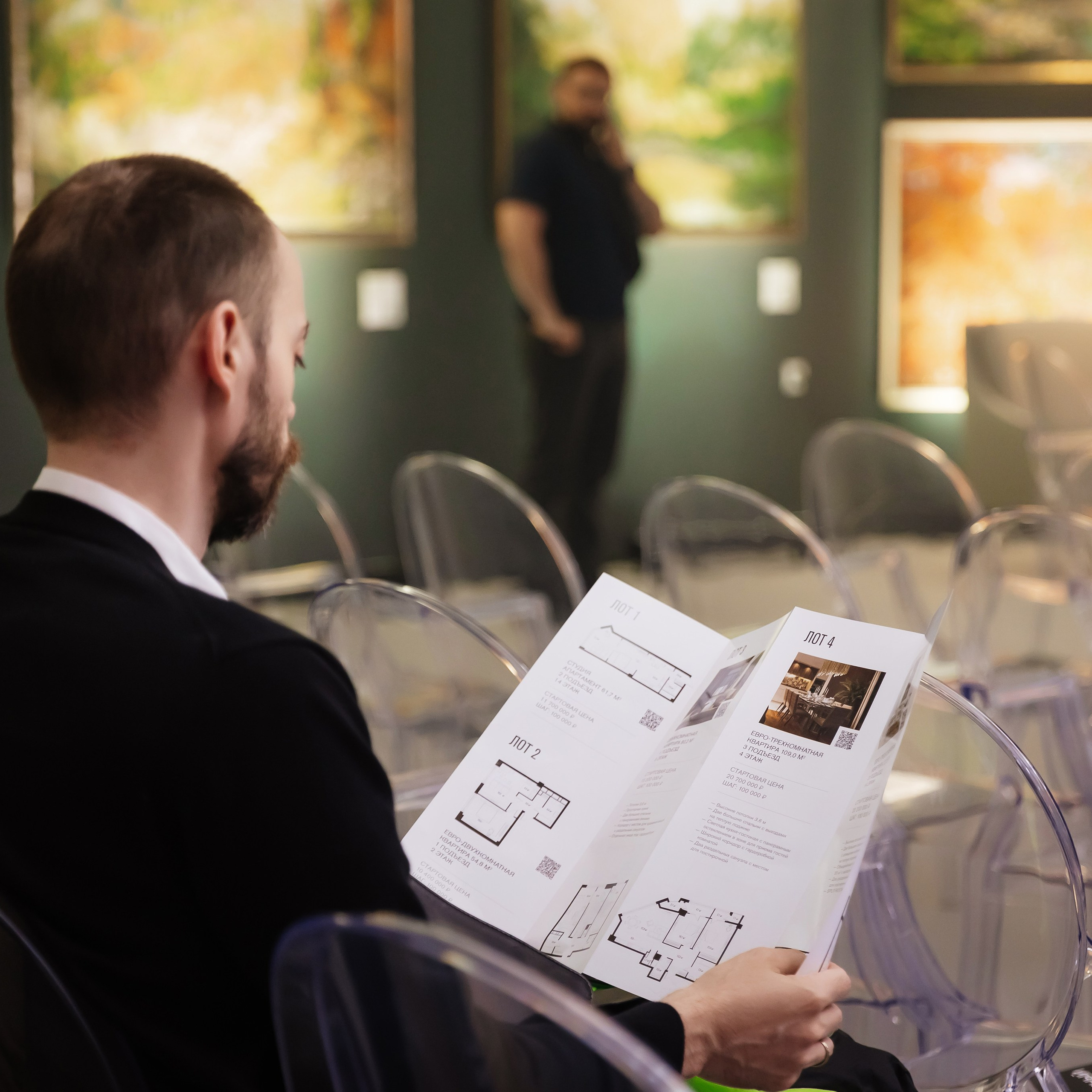 Аукцион квартир 18.05.23. Photographer | Anna Christia