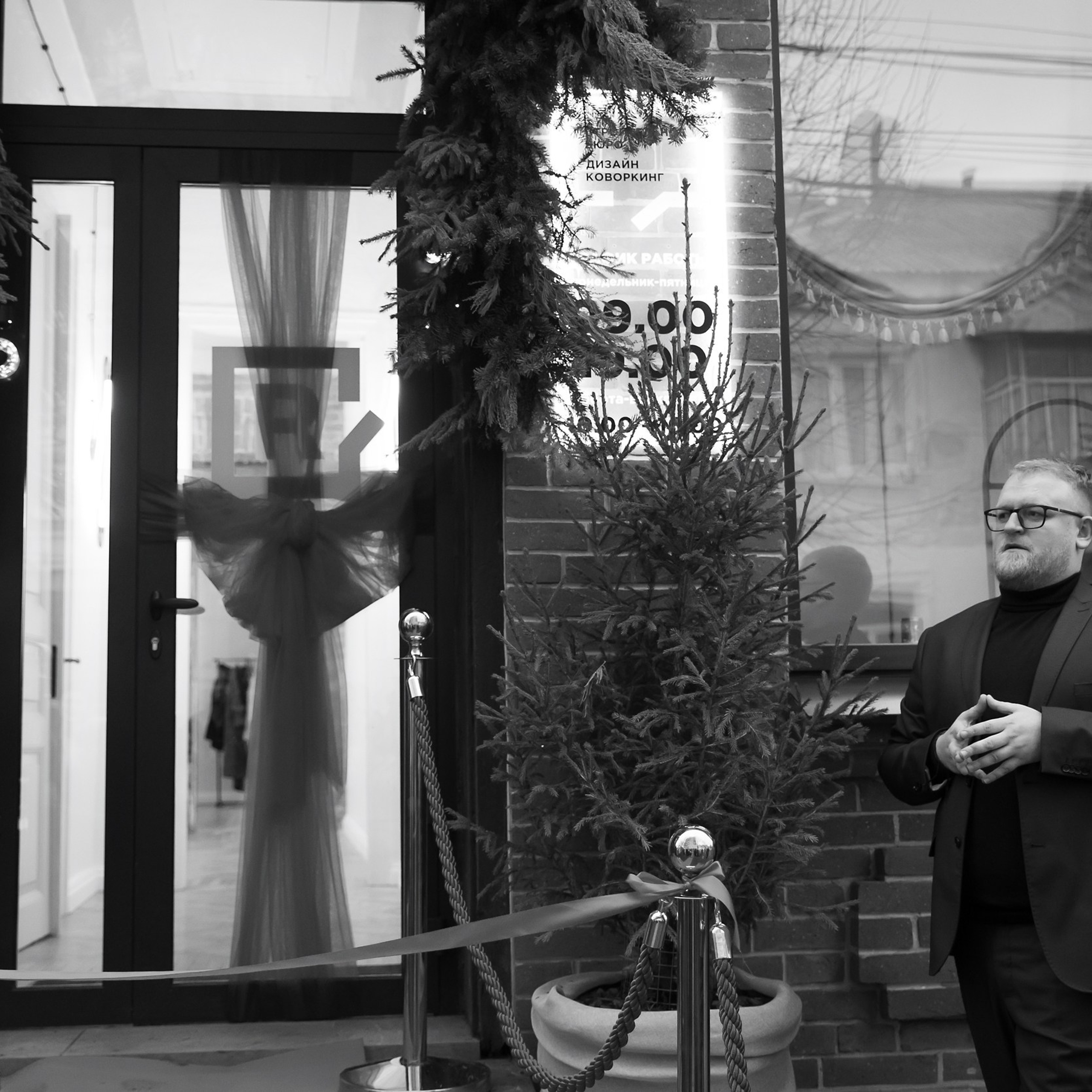 Команда Р 19.12.23. Photographer | Anna Christia