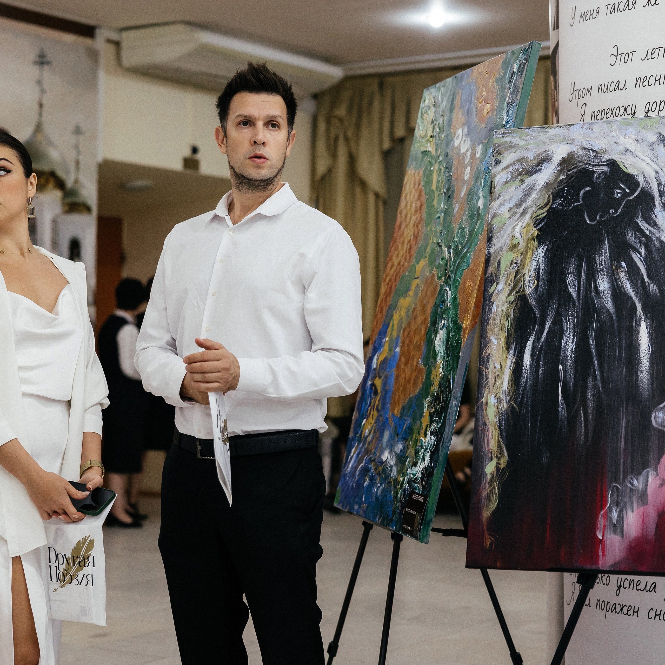 Другая поэзия. Анна Егоян 25.09.24. Photographer | Anna Christia