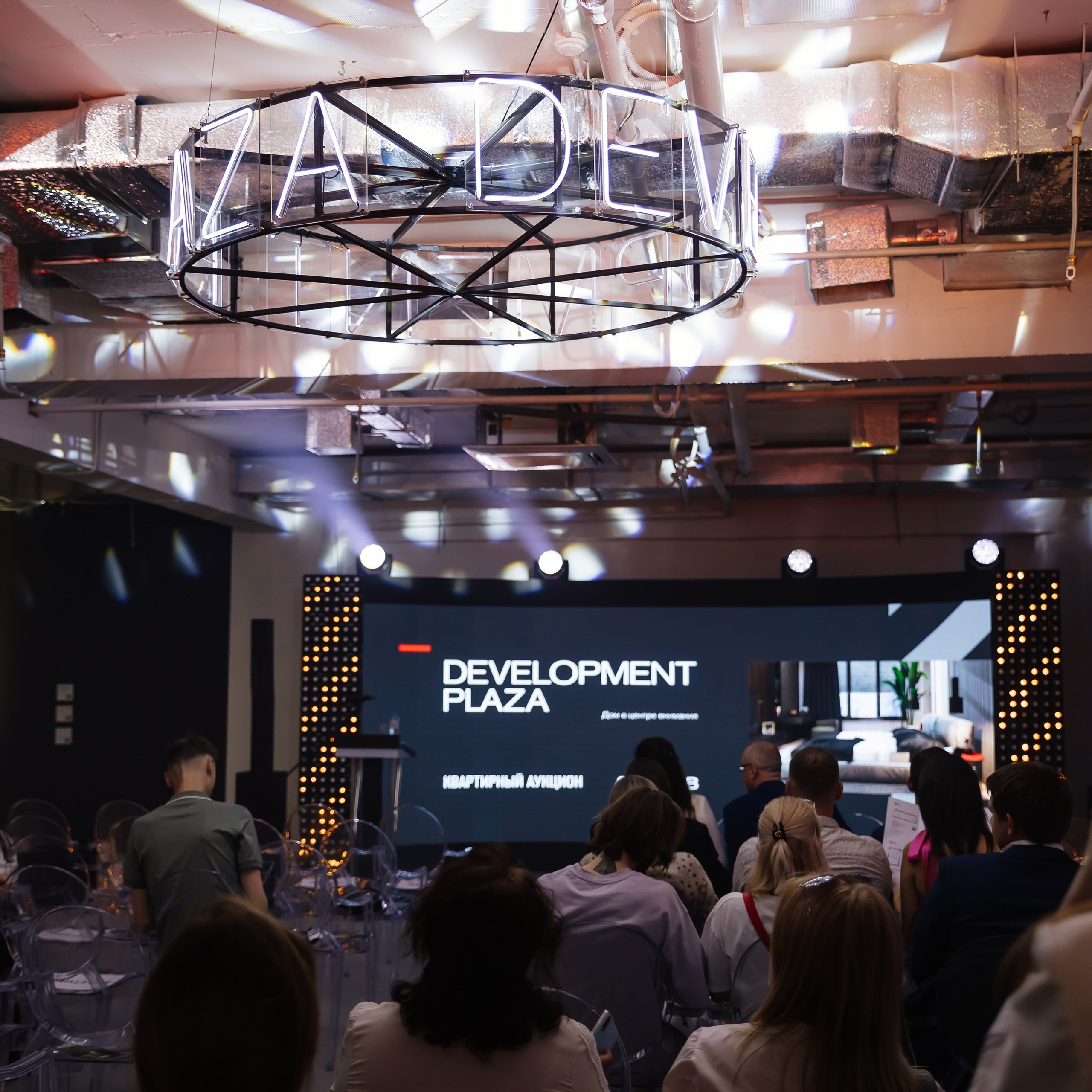 Аукцион квартир 18.05.23. Photographer | Anna Christia