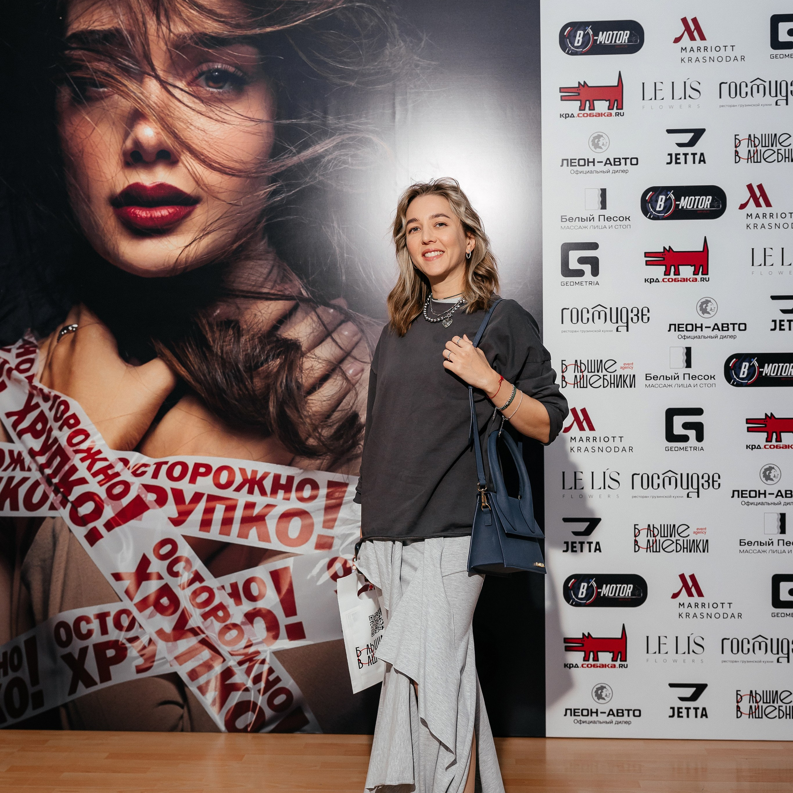 Другая поэзия. Анна Егоян 25.09.24. Photographer | Anna Christia