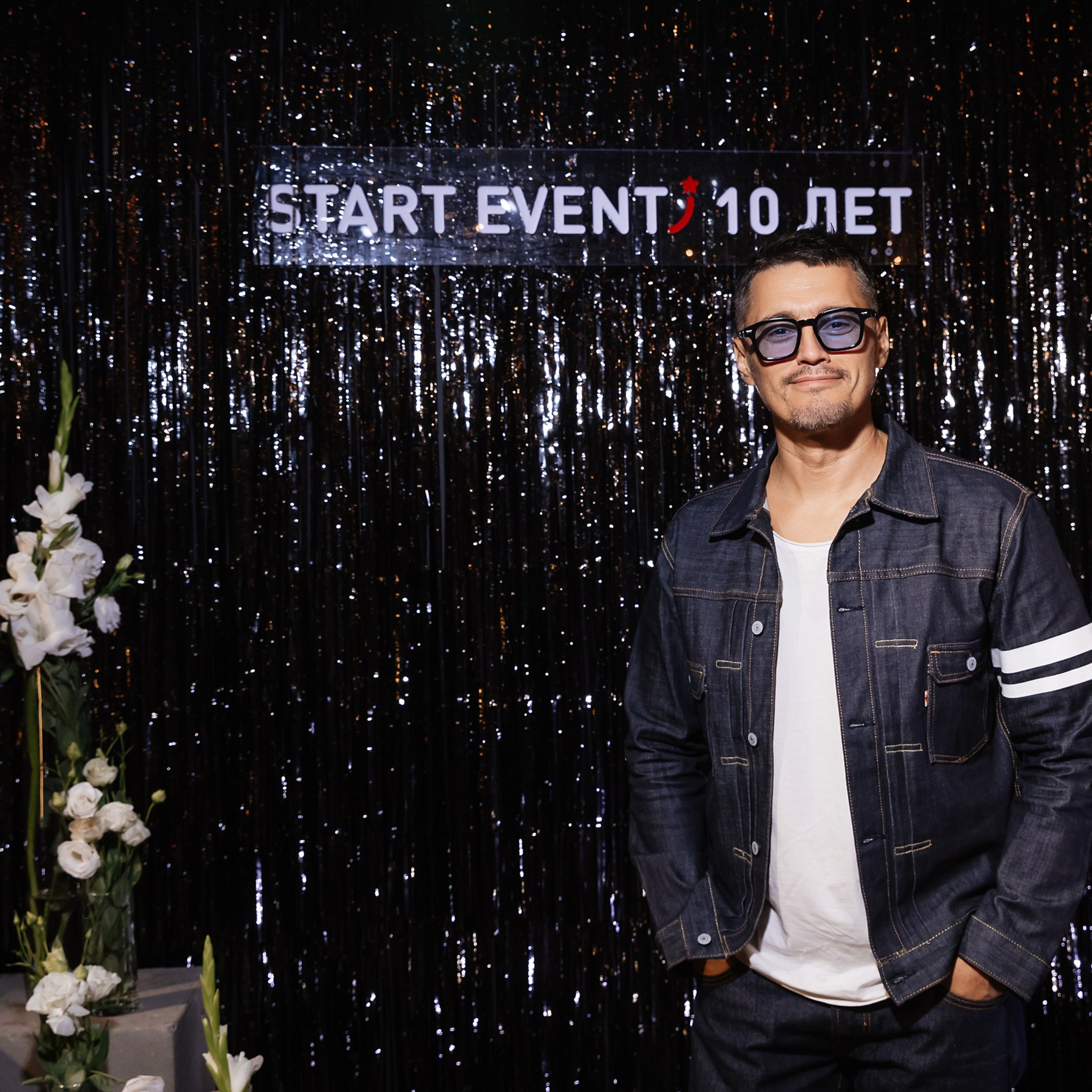 Start event 10 лет 21.09.23. Photographer | Anna Christia