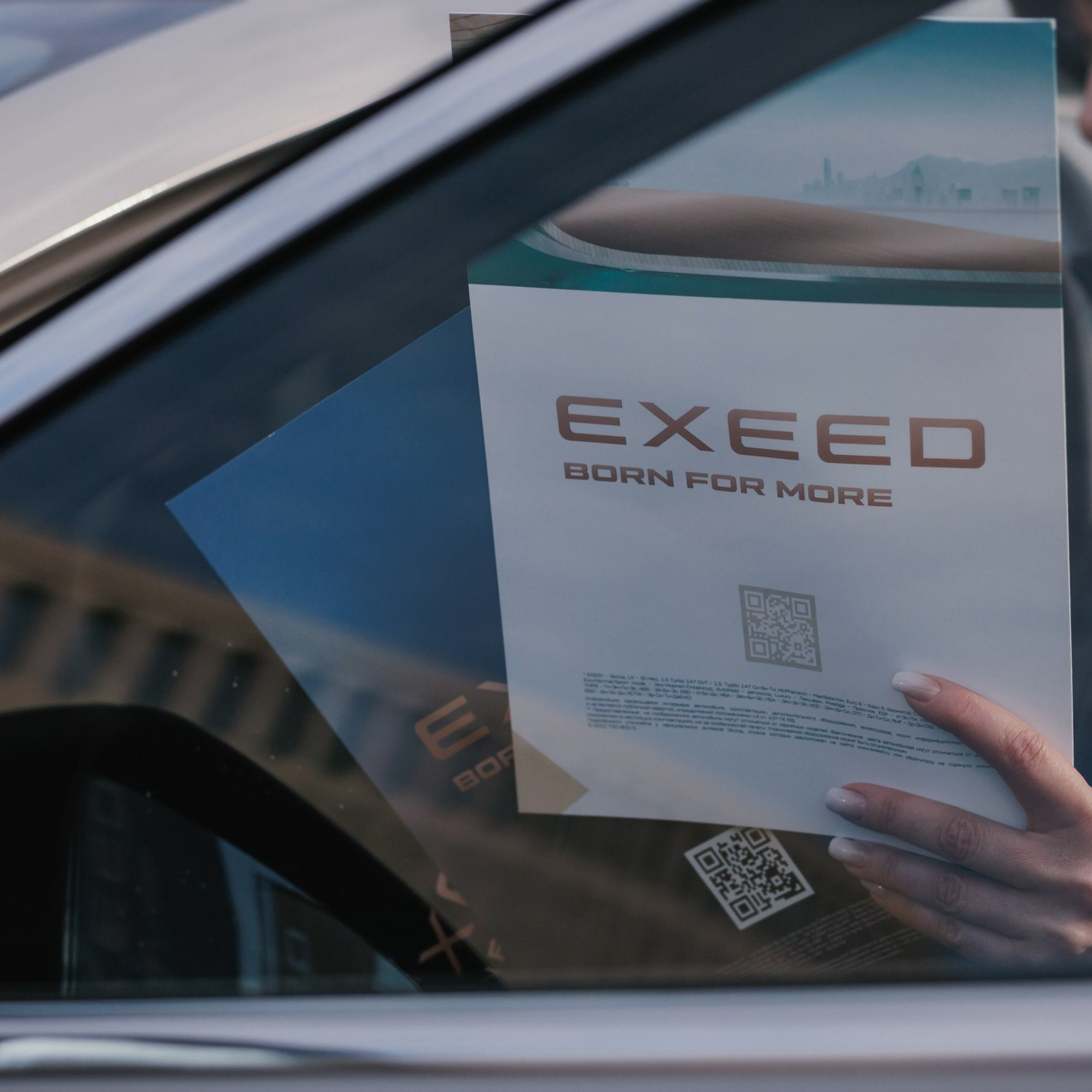 Exeed 23.11.22. Photographer | Anna Christia