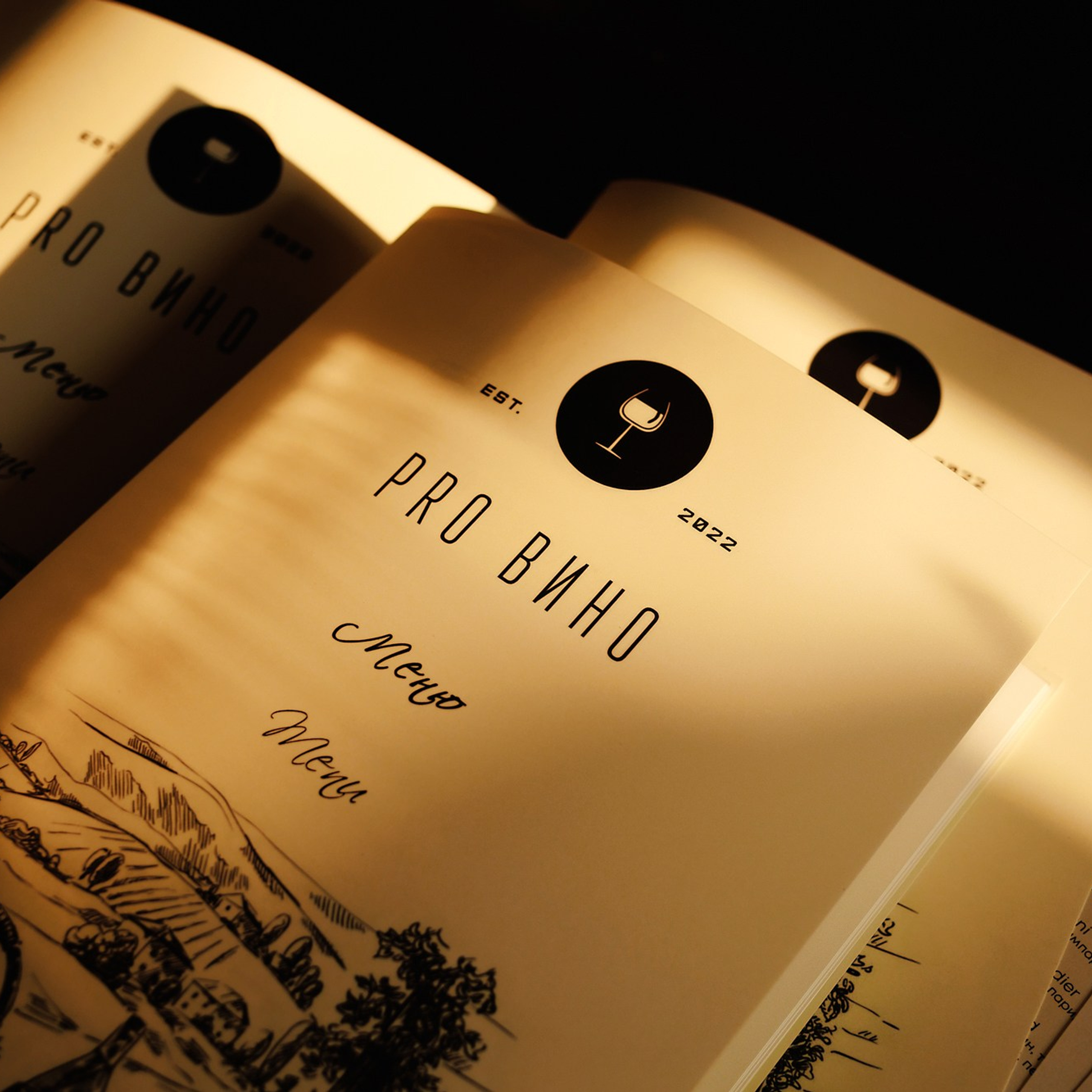 Про вино 17.06.22. Photographer | Anna Christia